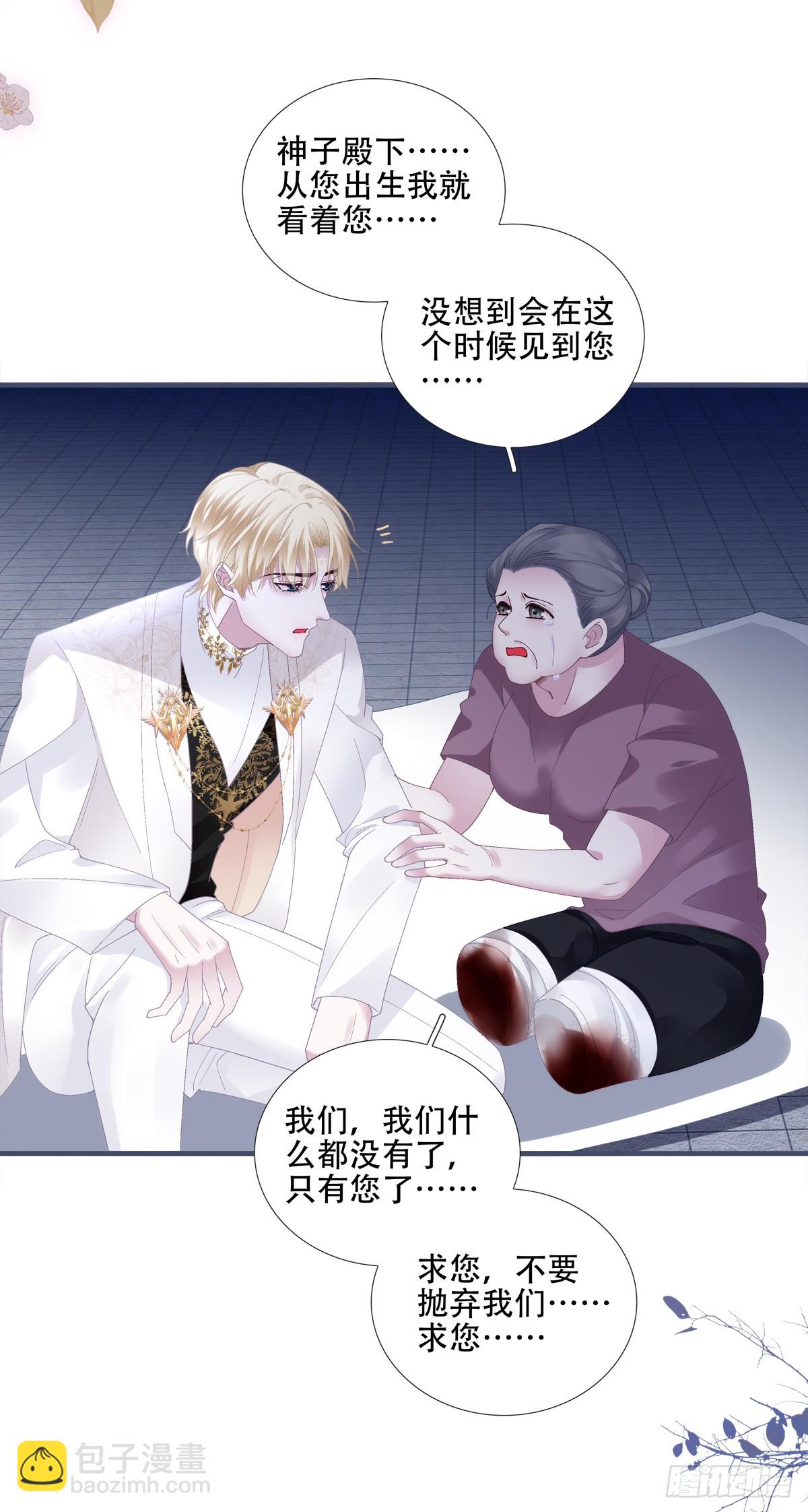 独特的约会！-第21话