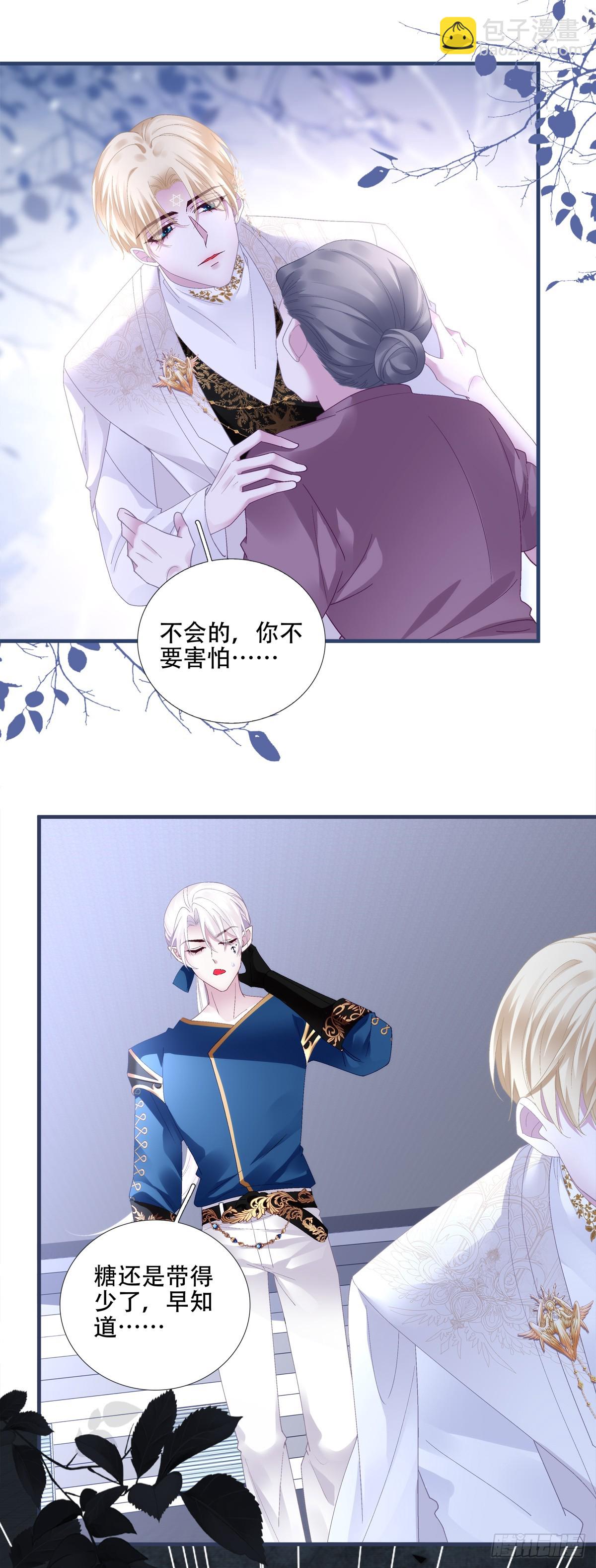 独特的约会！-第21话