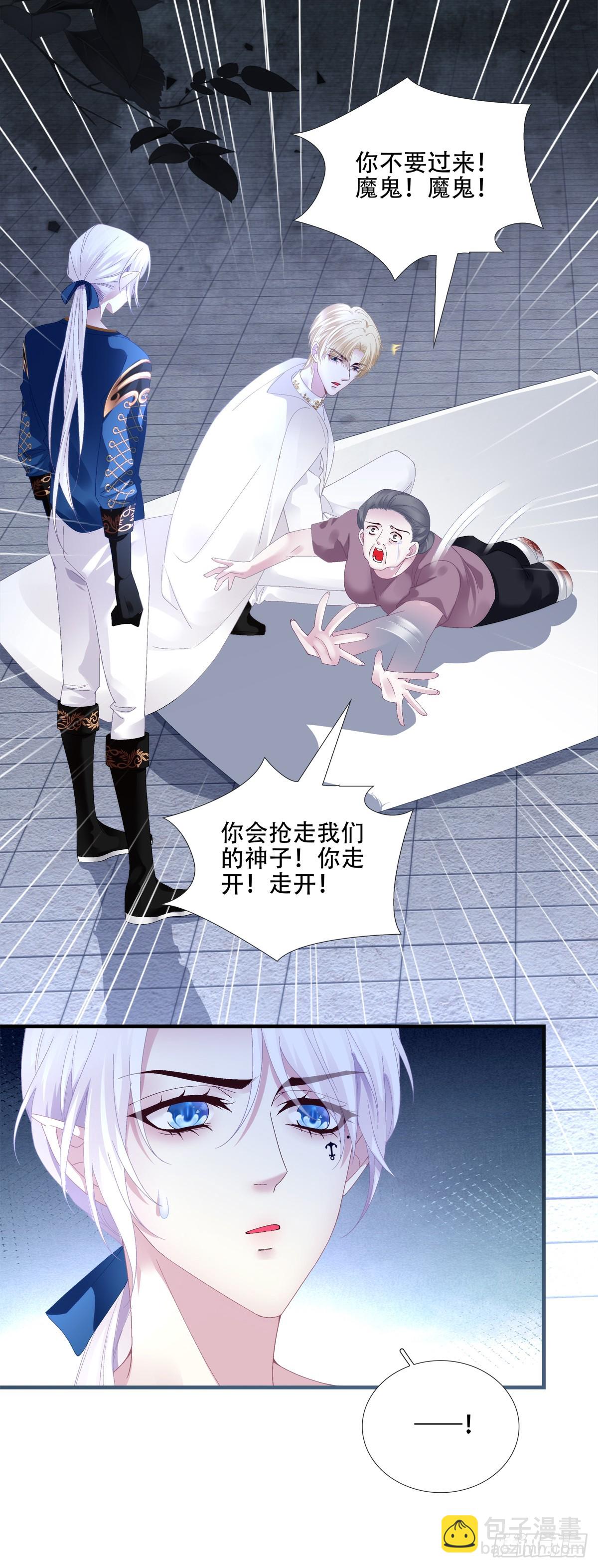 独特的约会！-第21话