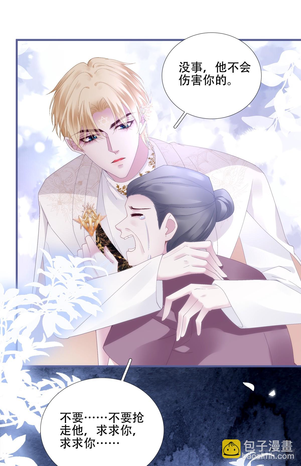 独特的约会！-第21话
