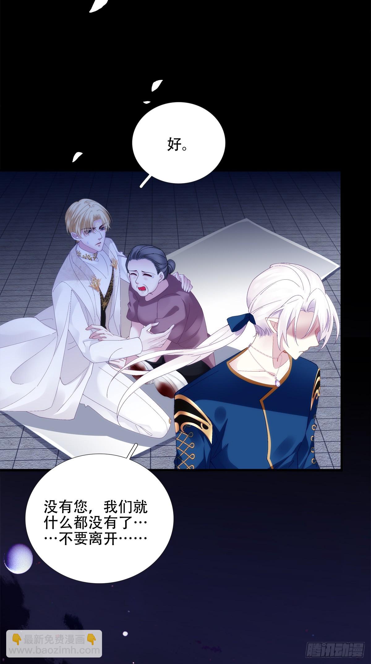 独特的约会！-第21话