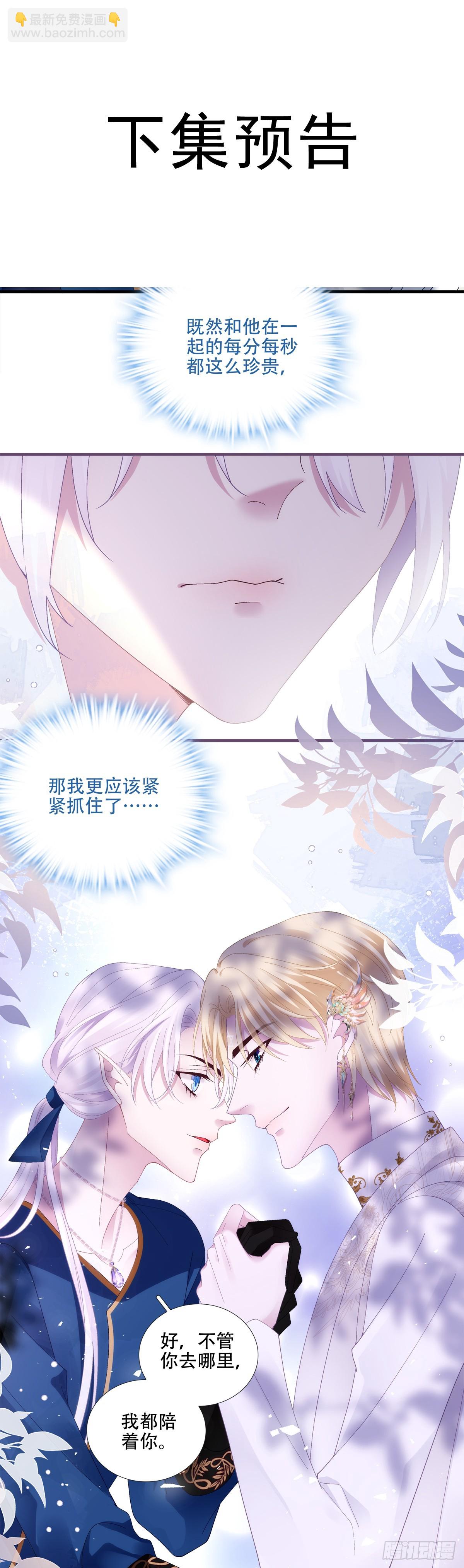 独特的约会！-第21话