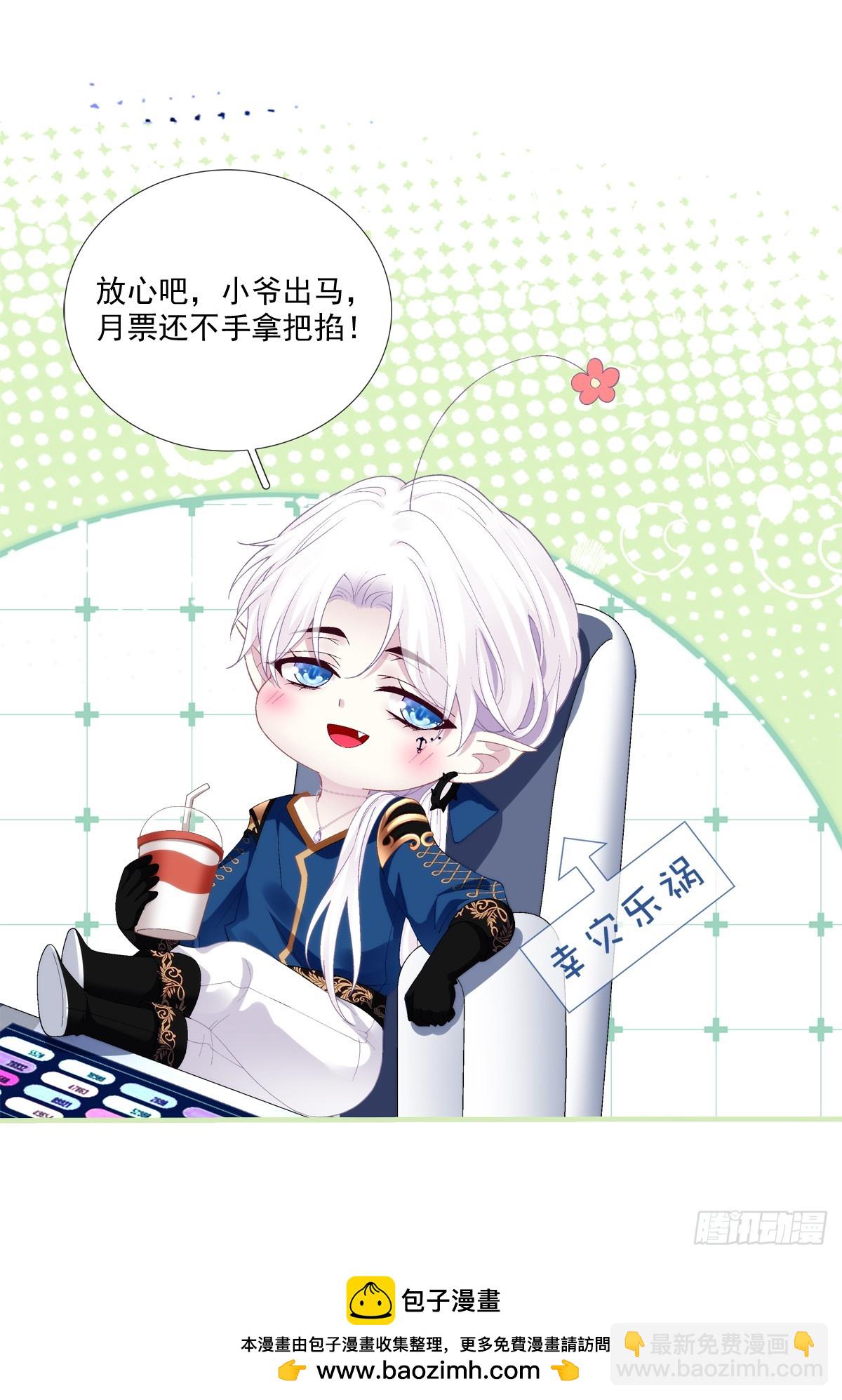 独特的约会！-第21话