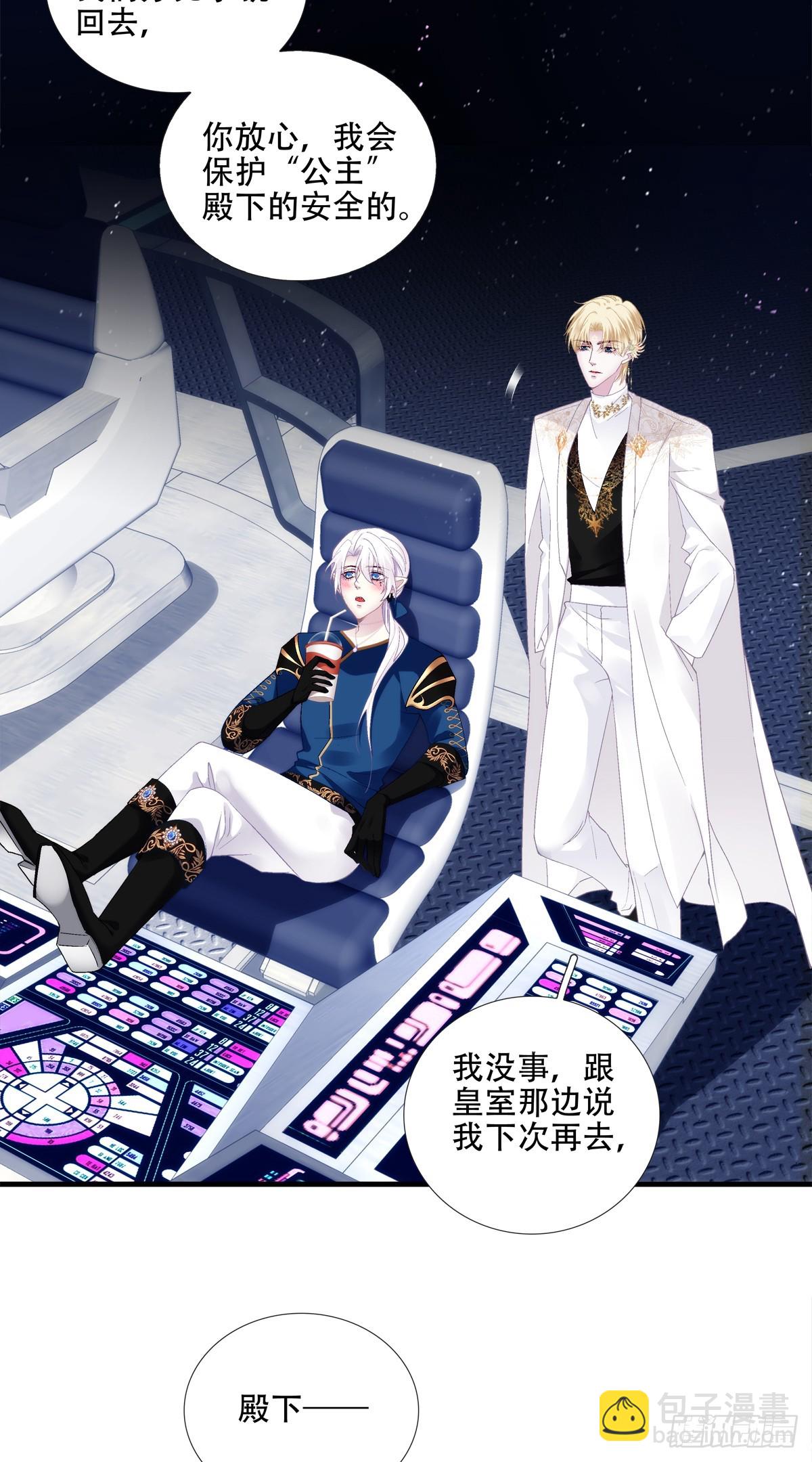 独特的约会！-第21话