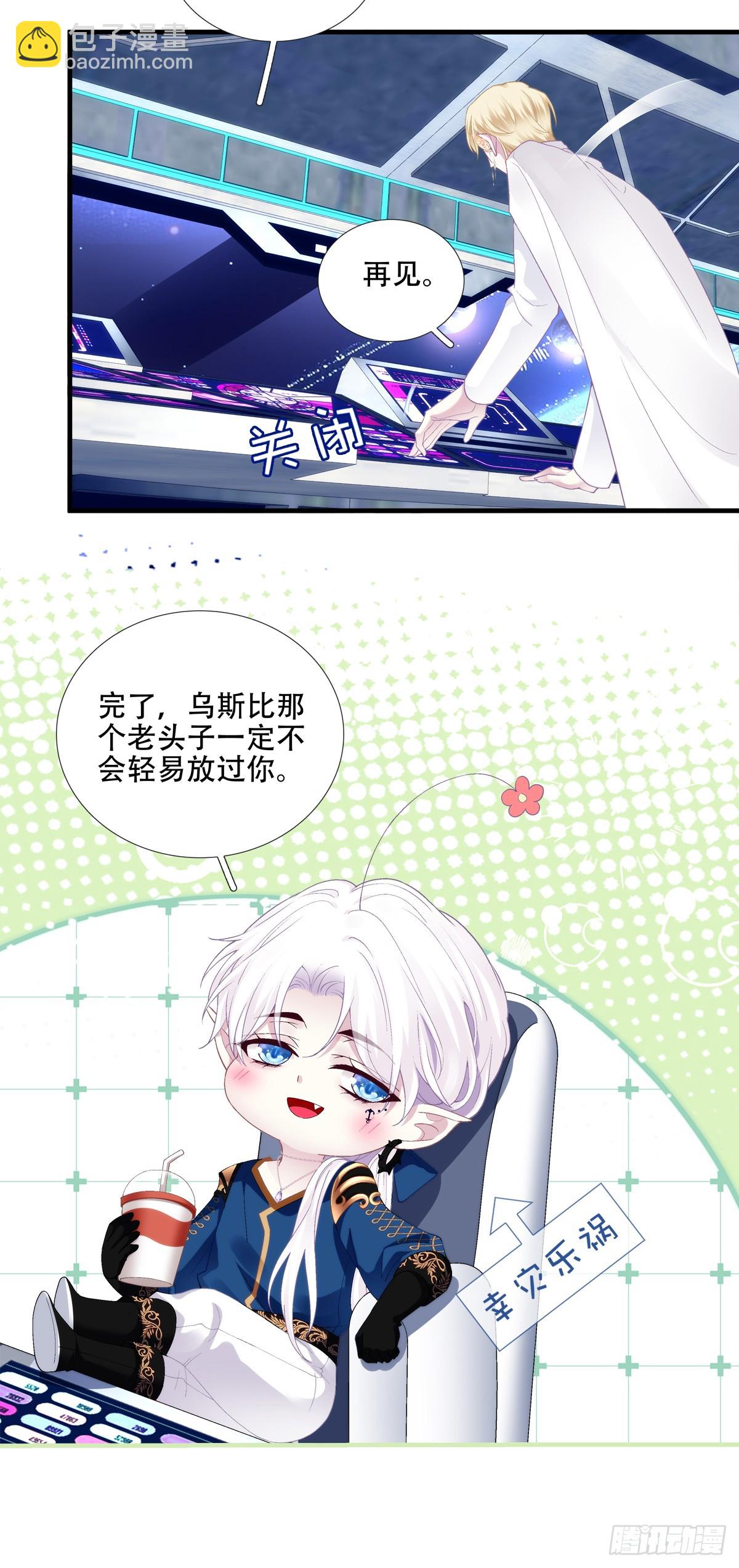 独特的约会！-第21话