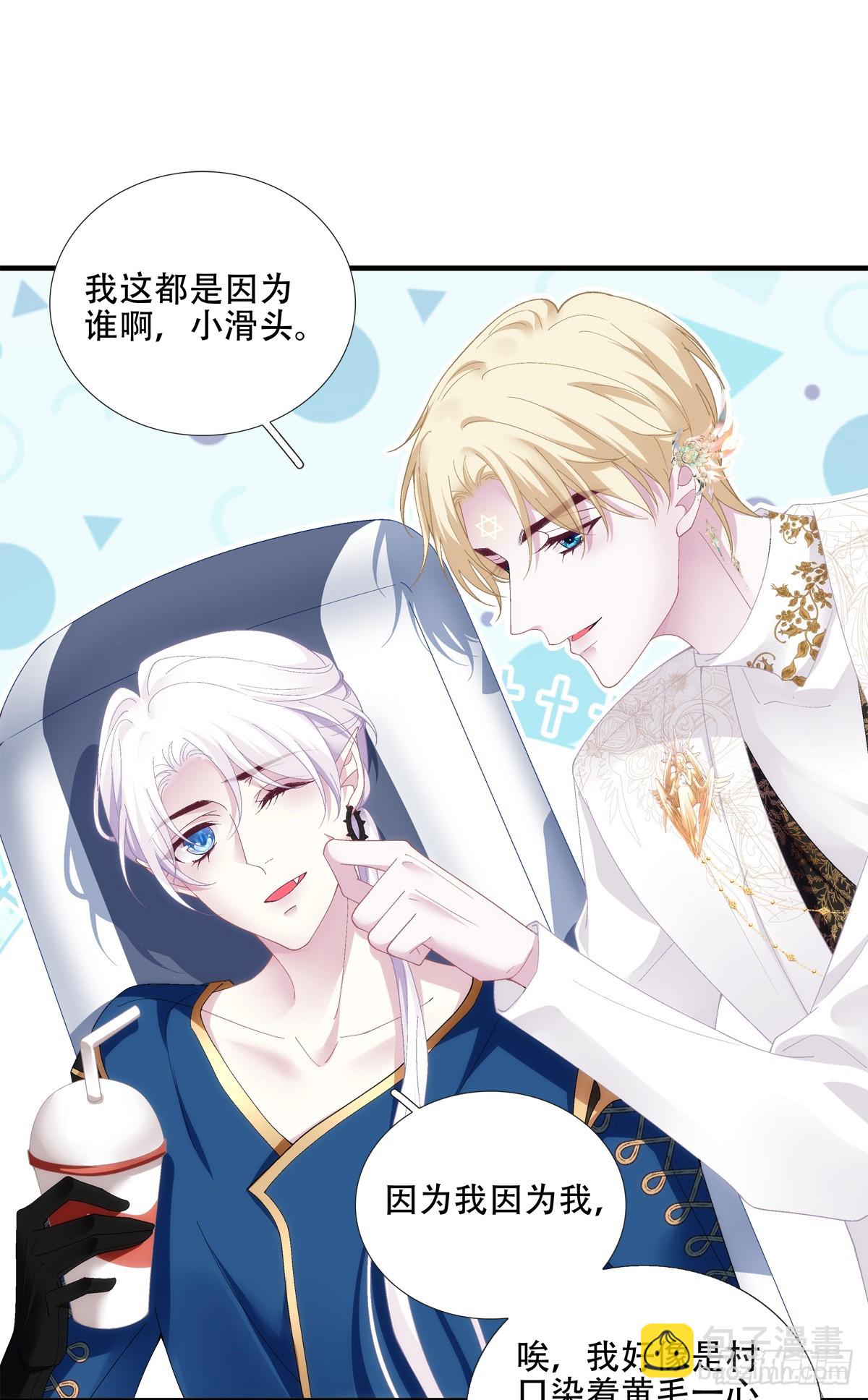 独特的约会！-第21话