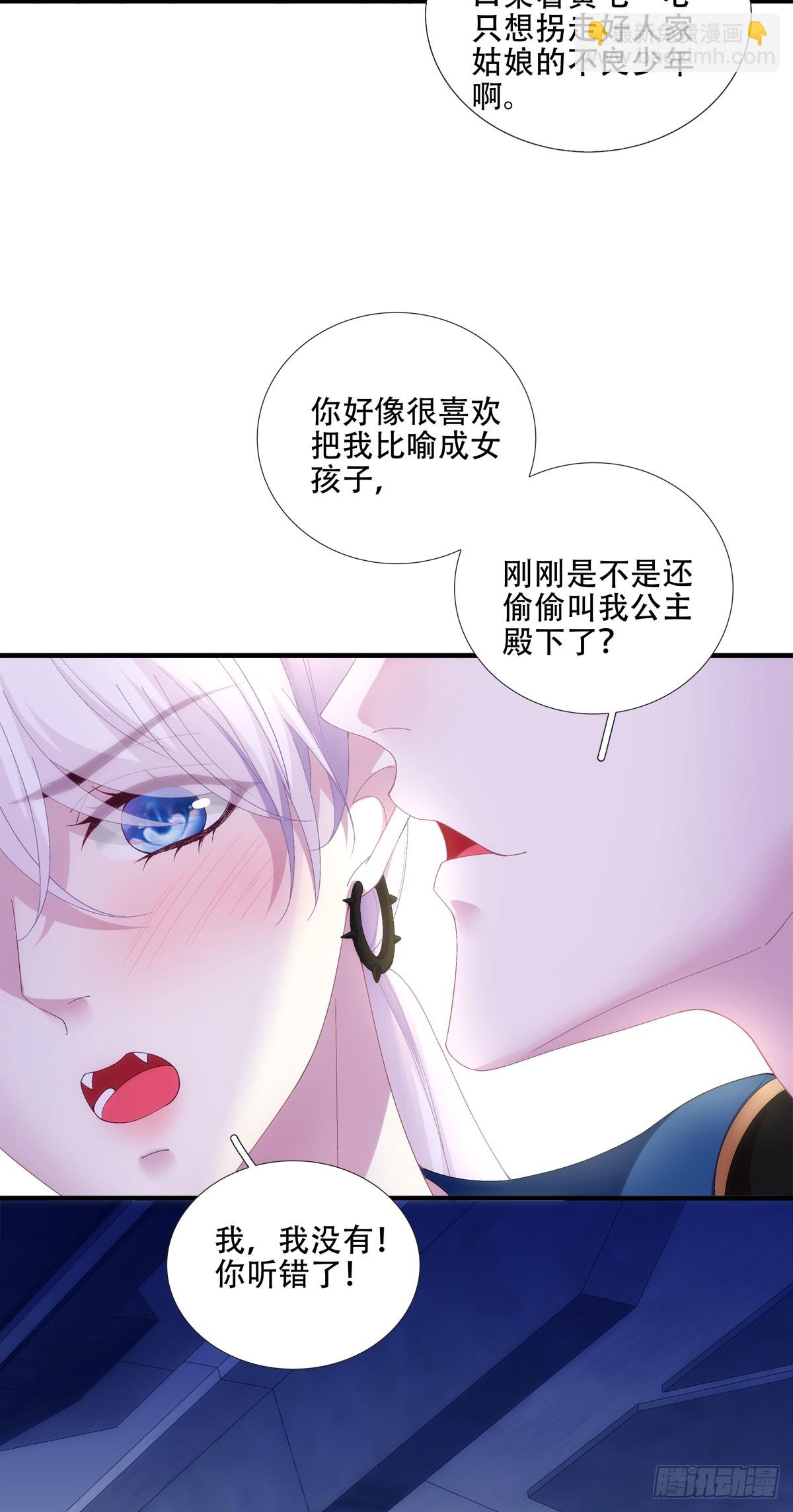 独特的约会！-第21话