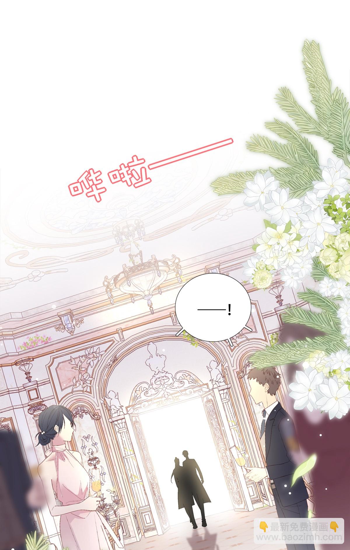 明目张胆的偏爱！-第23话