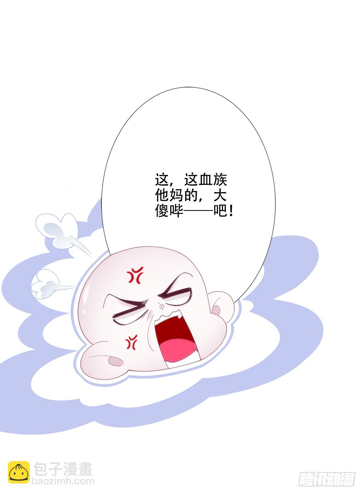 明目张胆的偏爱！-第23话