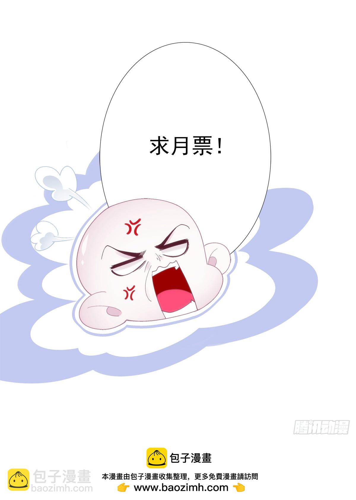 明目张胆的偏爱！-第23话
