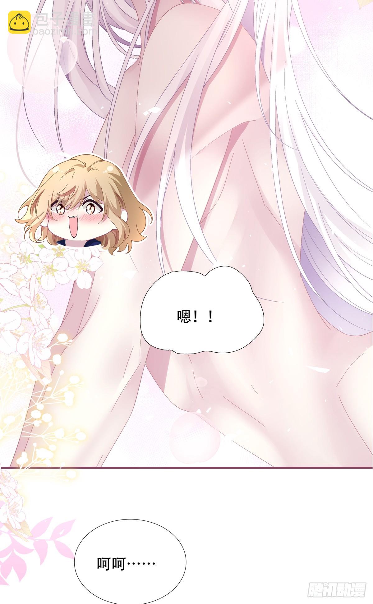 得偿所愿！(1/2)-第25话