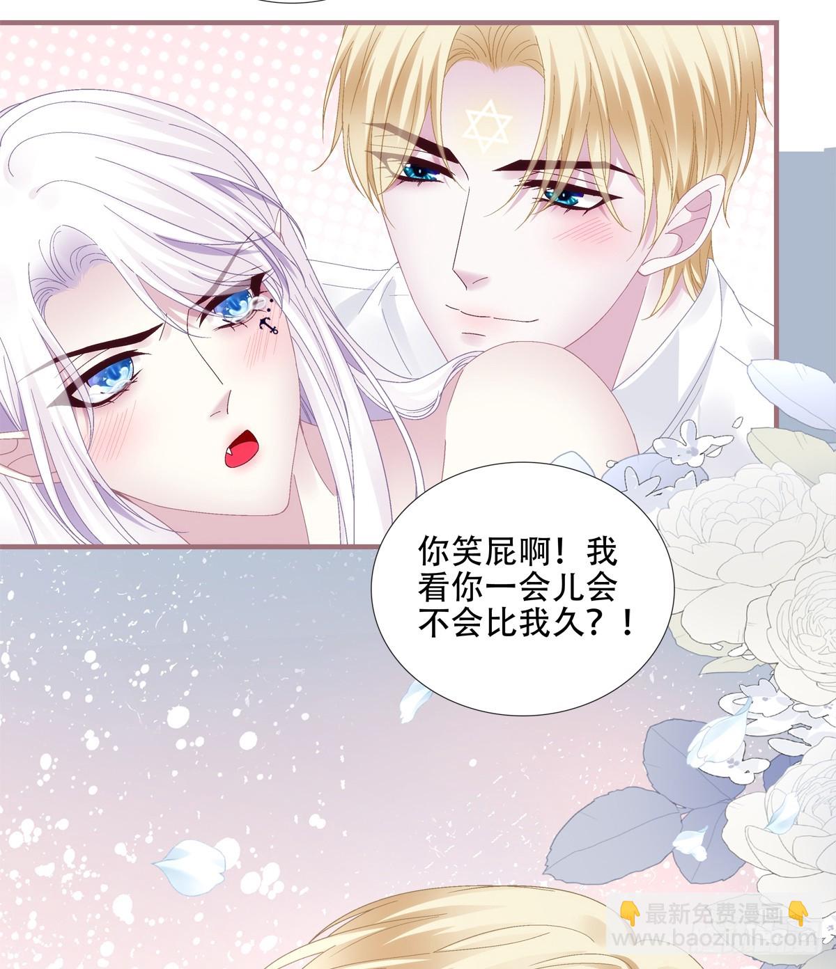 得偿所愿！(1/2)-第25话