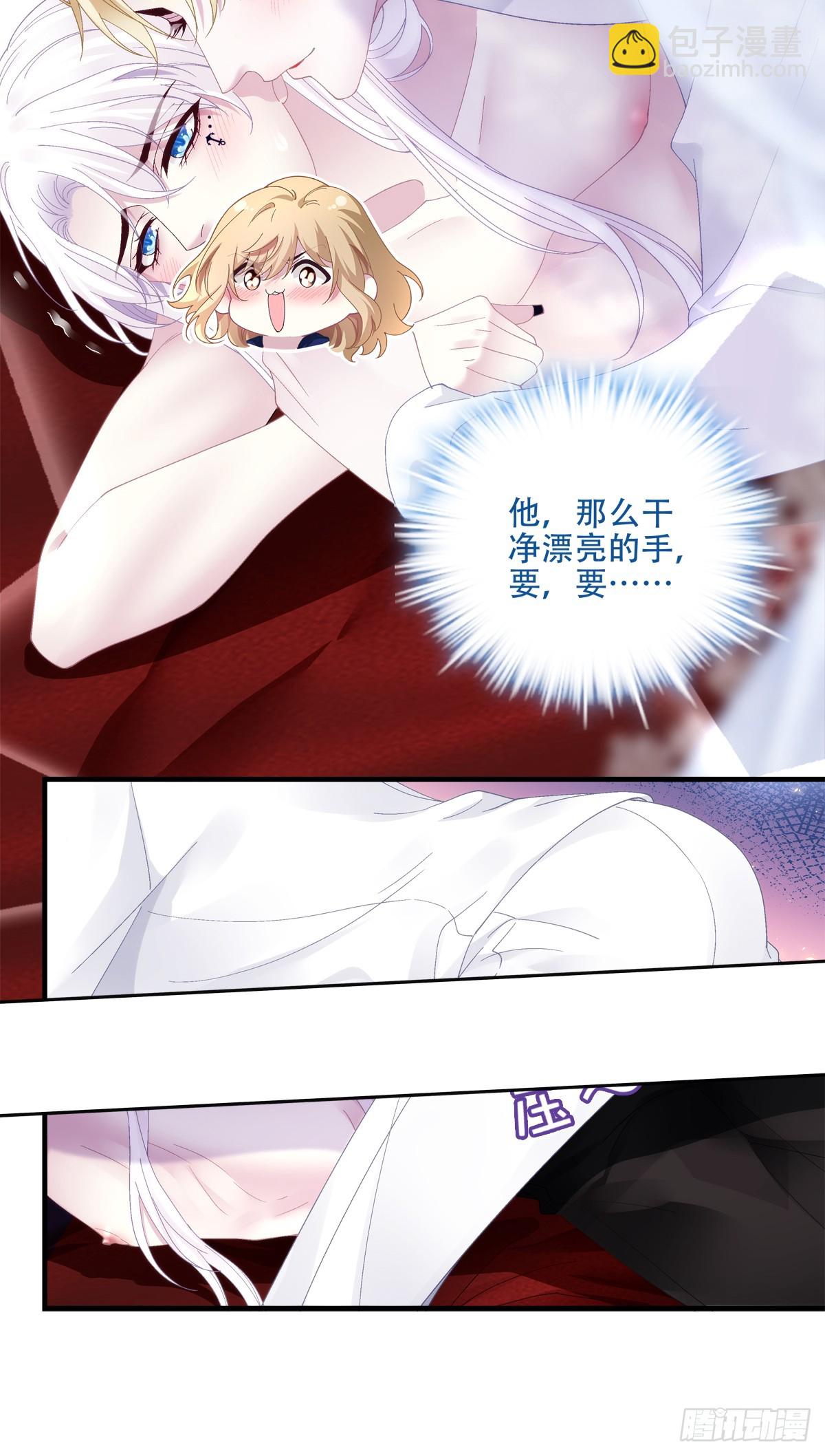 得偿所愿！(1/2)-第25话