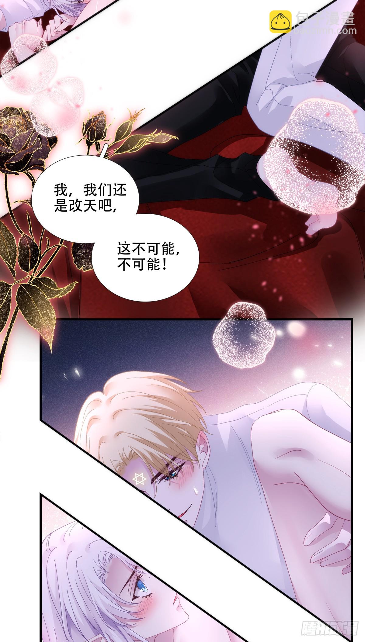 得偿所愿！(1/2)-第25话