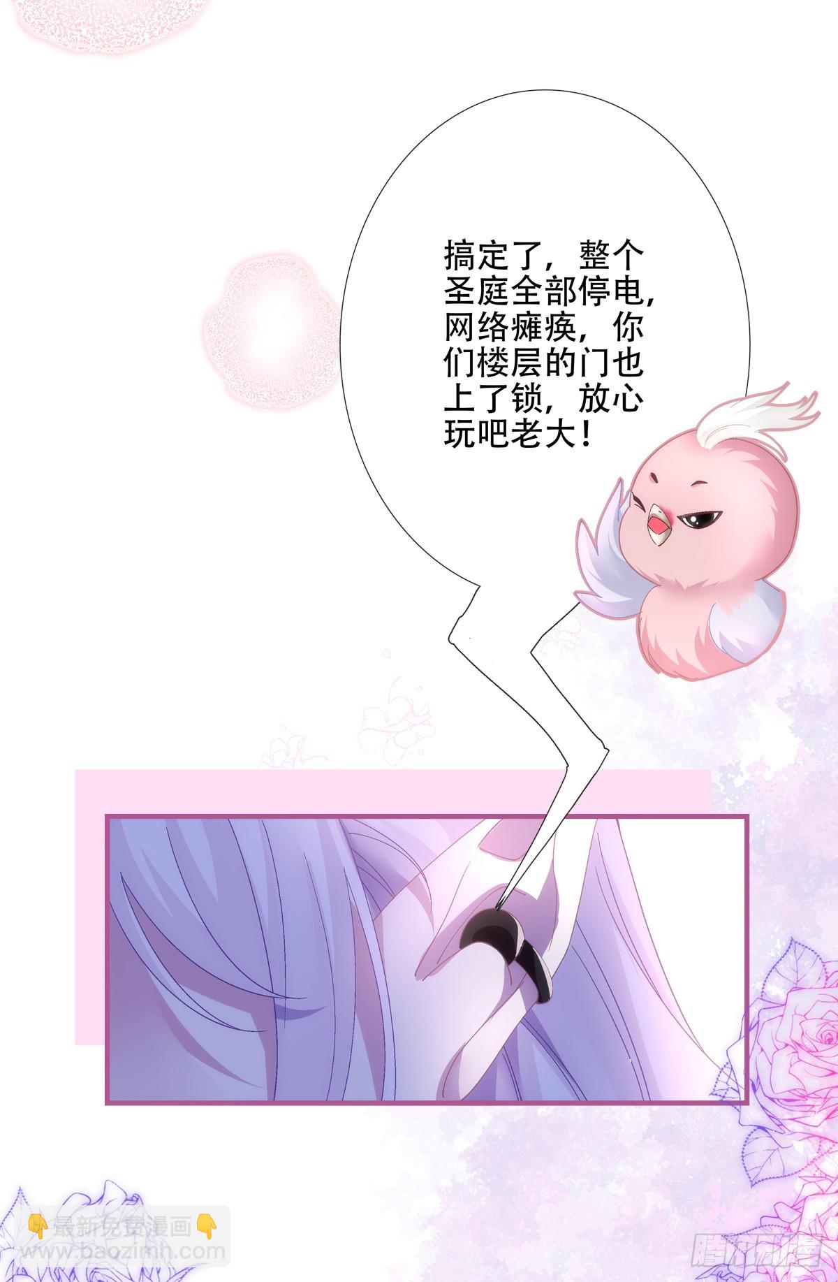 得偿所愿！(1/2)-第25话