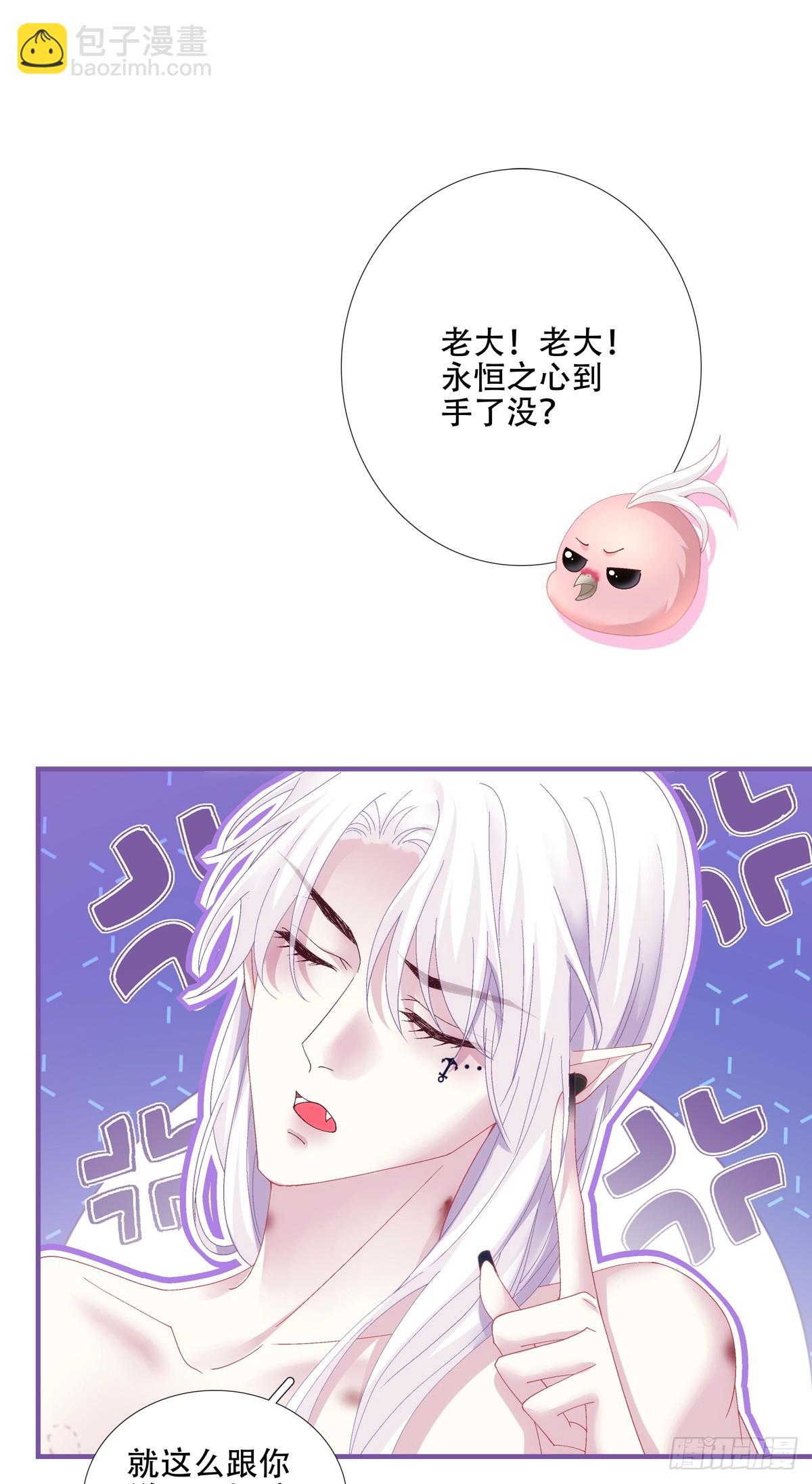 得偿所愿！(1/2)-第25话