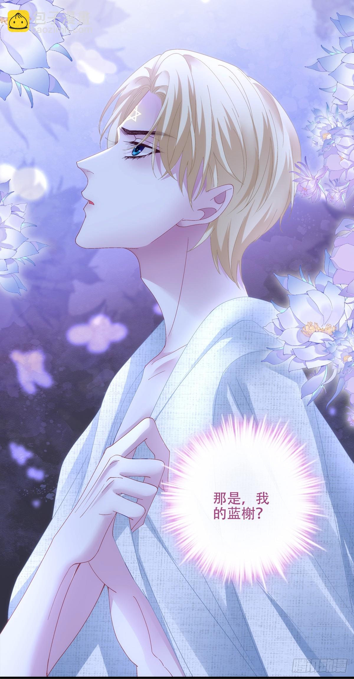 得偿所愿！(1/2)-第25话