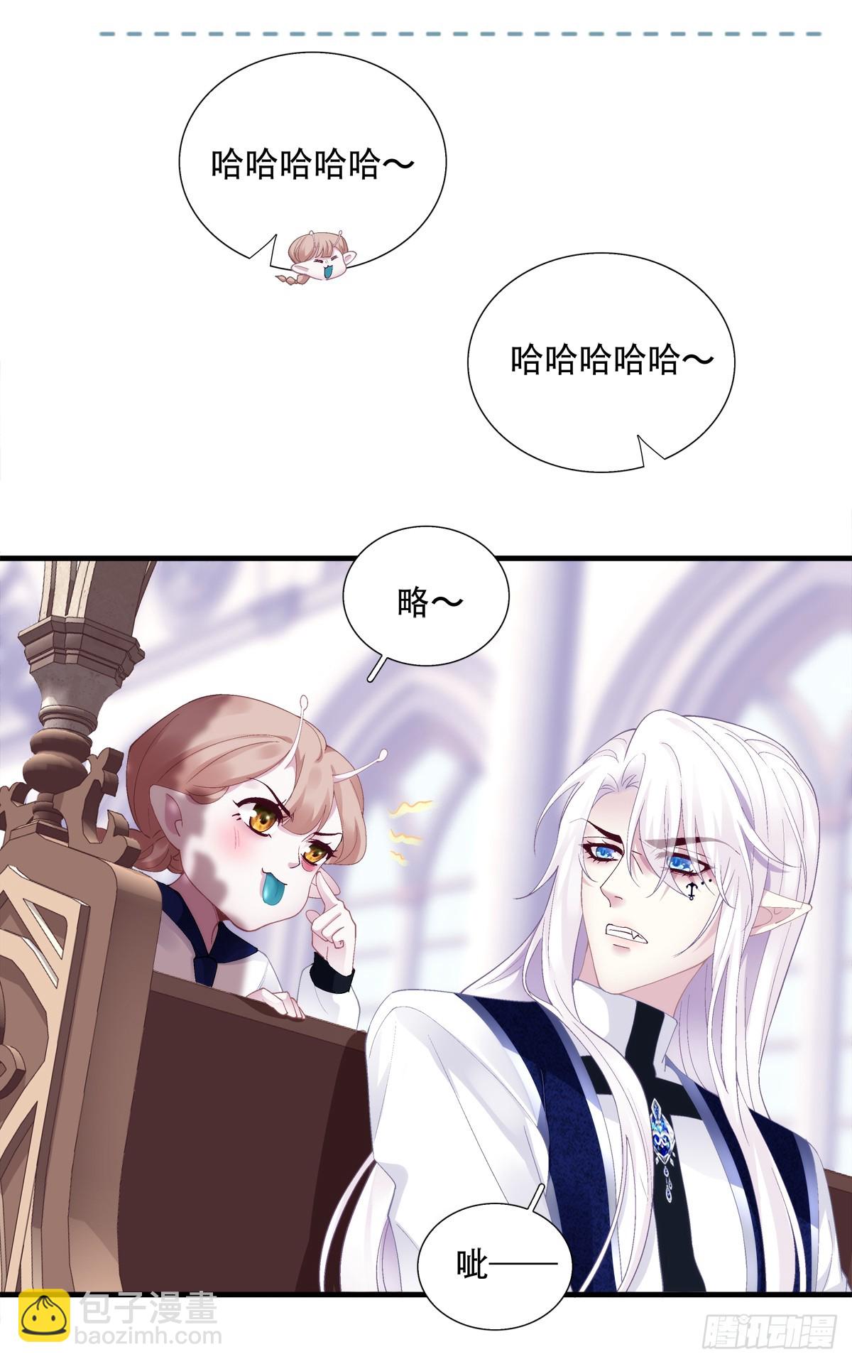 放下防备！-第3话