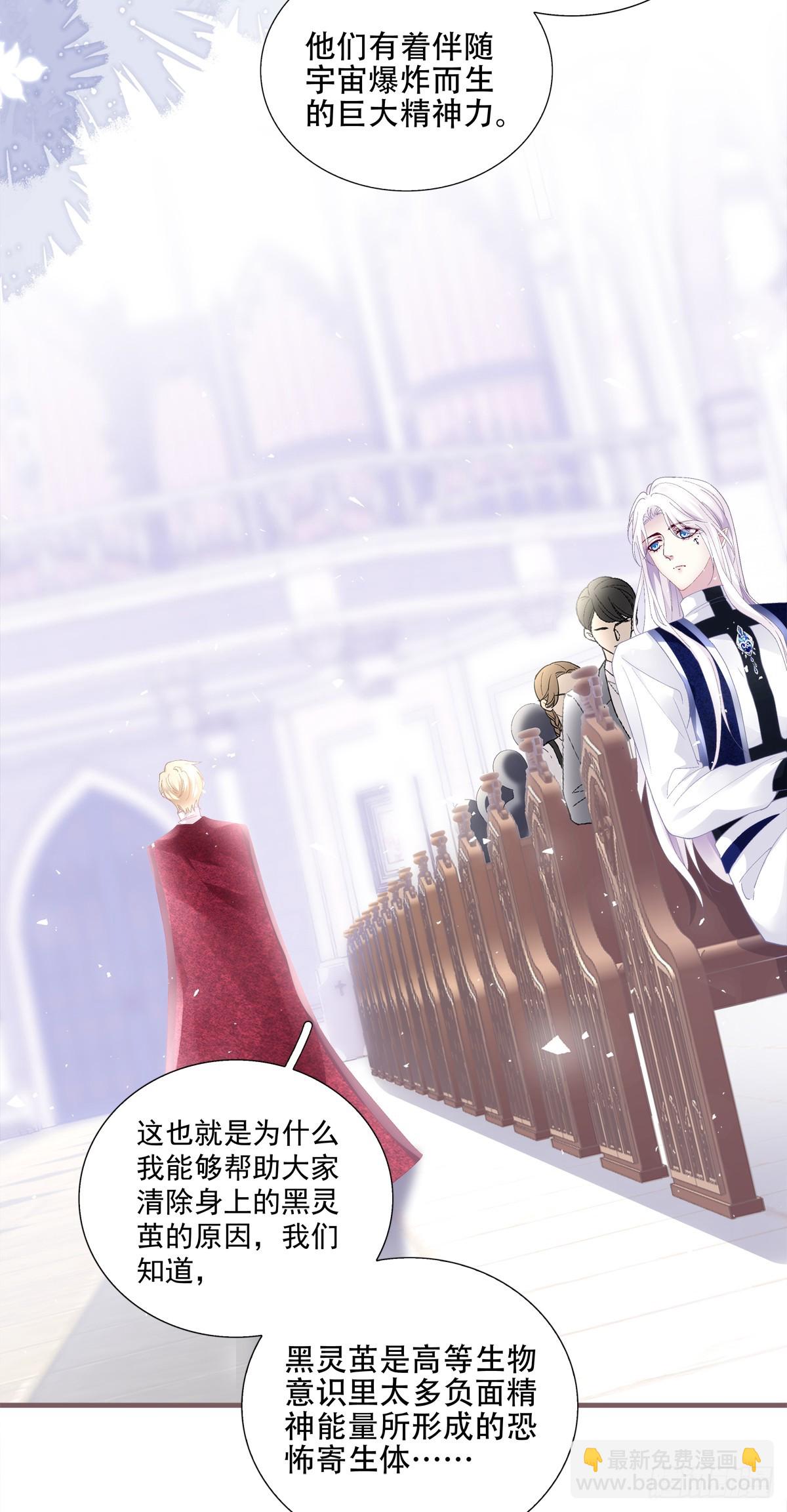 放下防备！-第3话