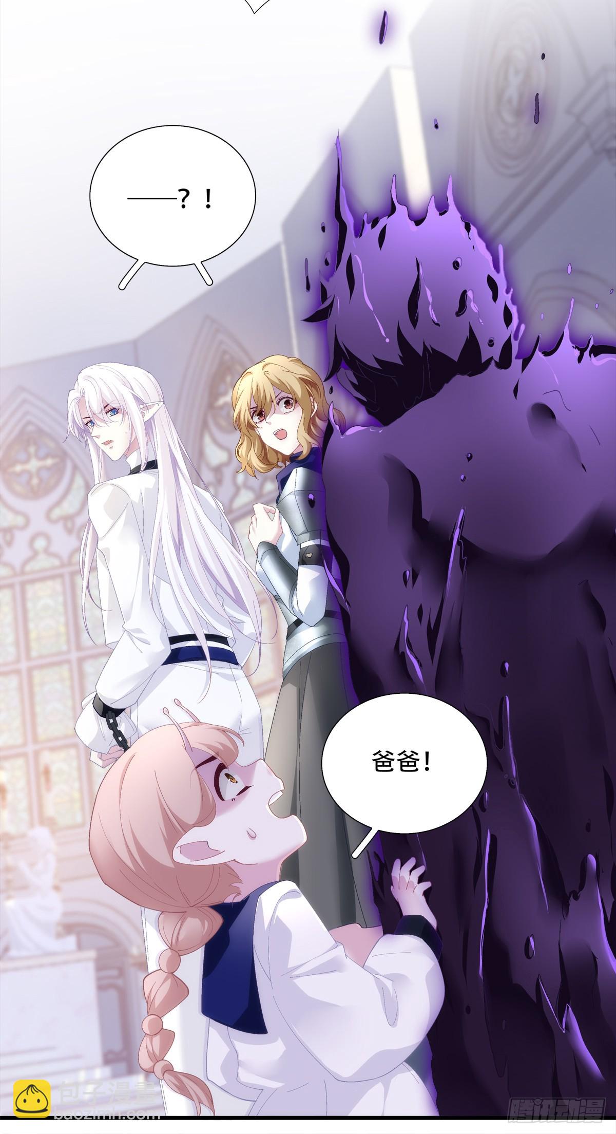 放下防备！-第3话