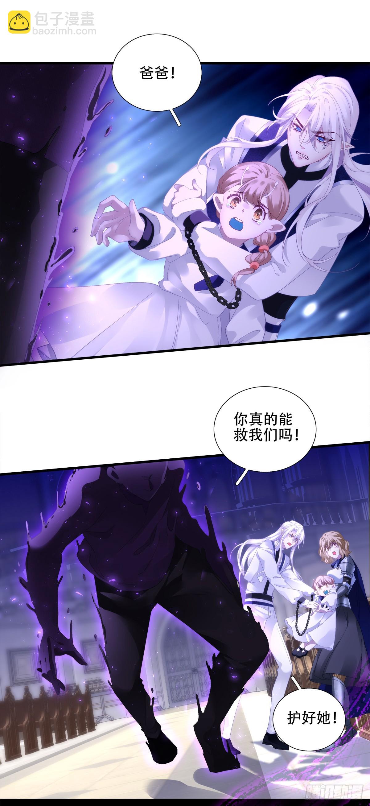 放下防备！-第3话