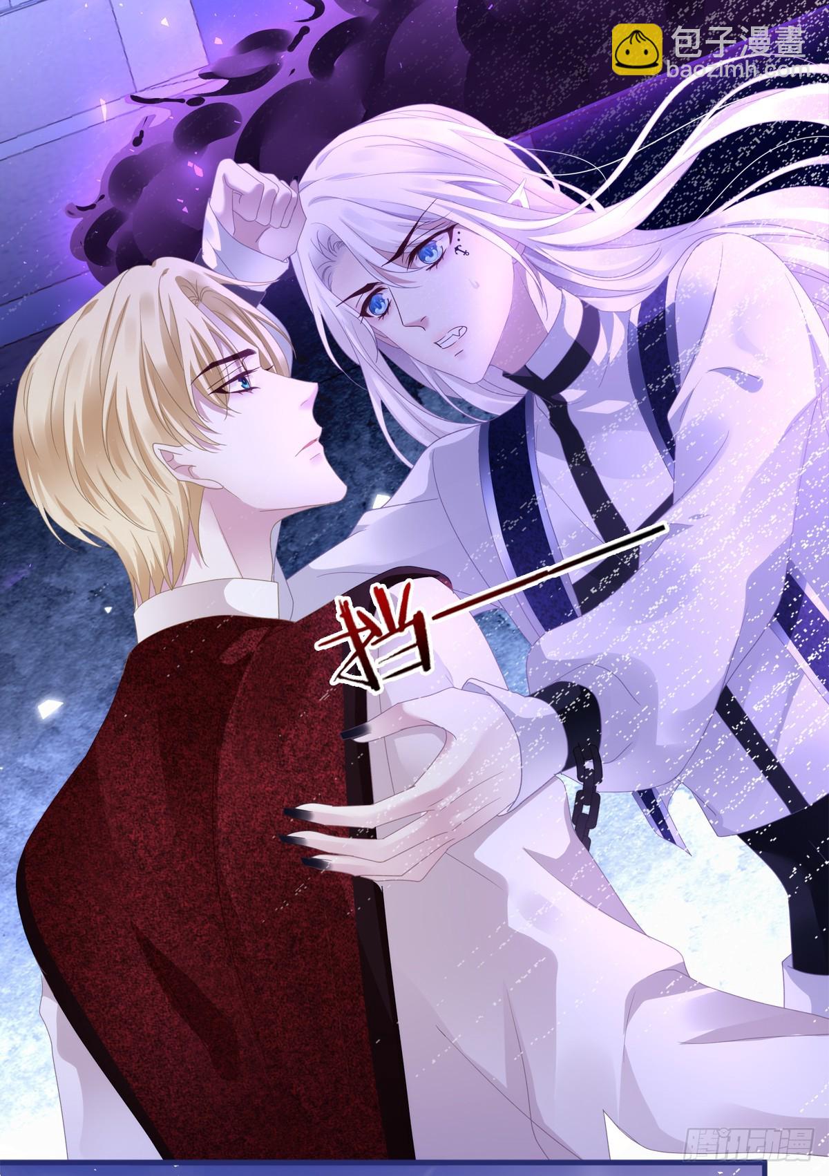 放下防备！-第3话