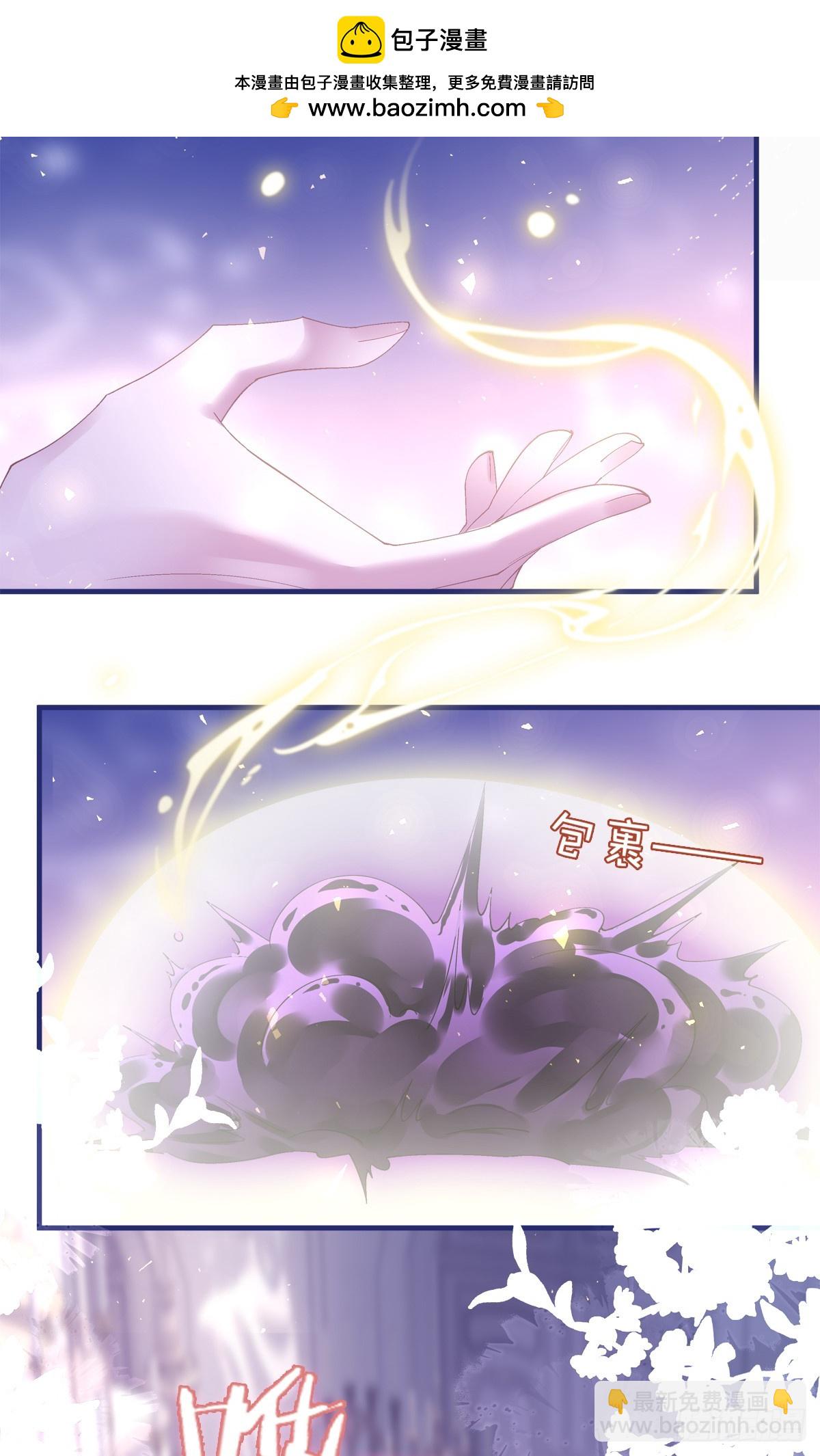 放下防备！-第3话