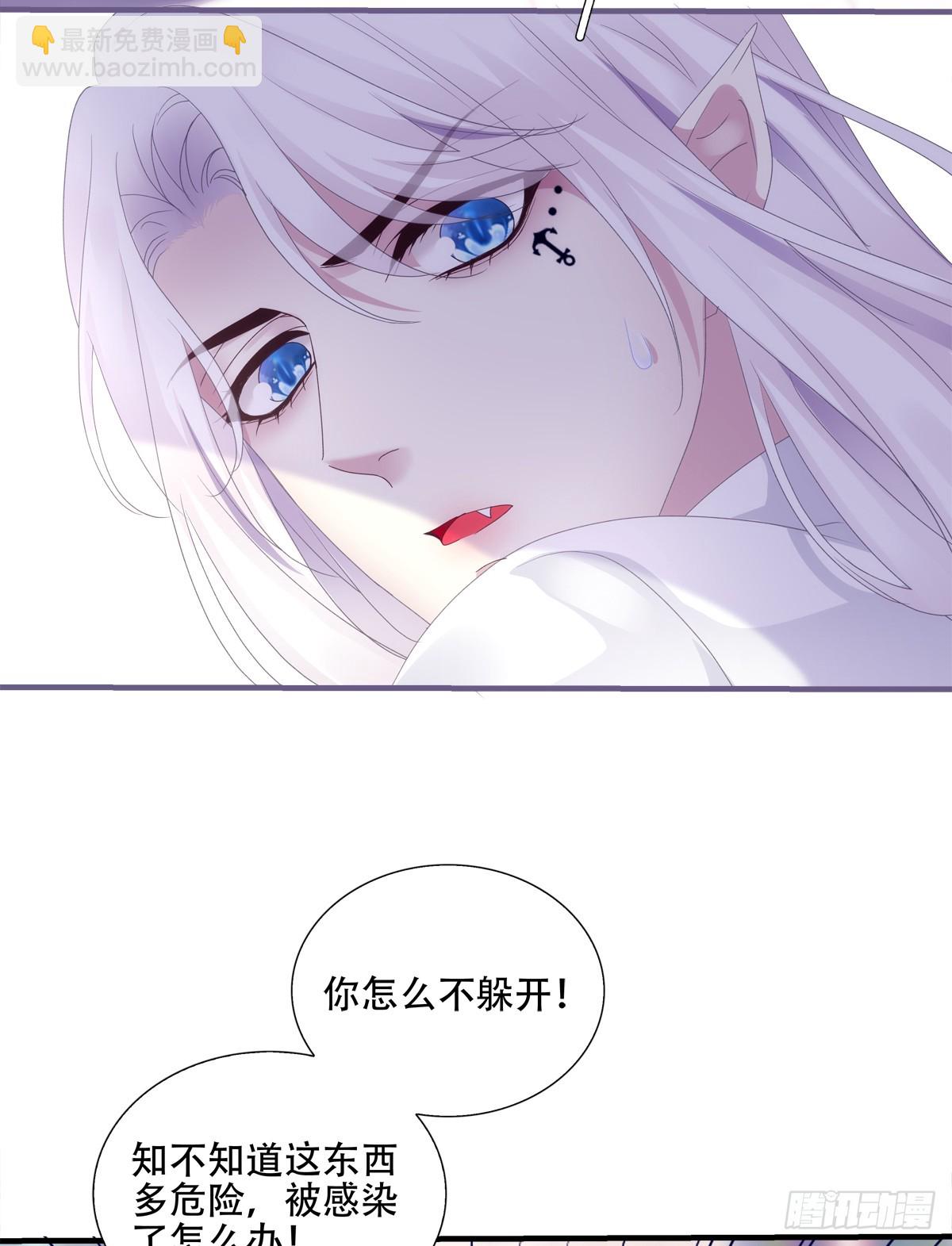 放下防备！-第3话