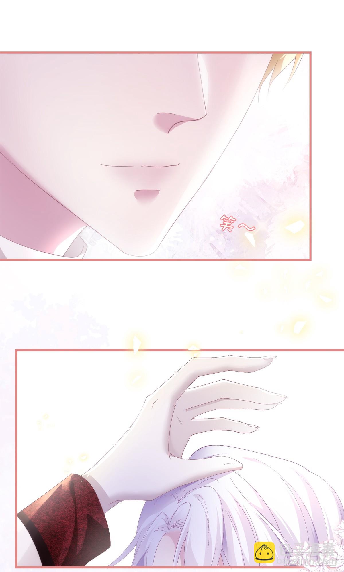 放下防备！-第3话