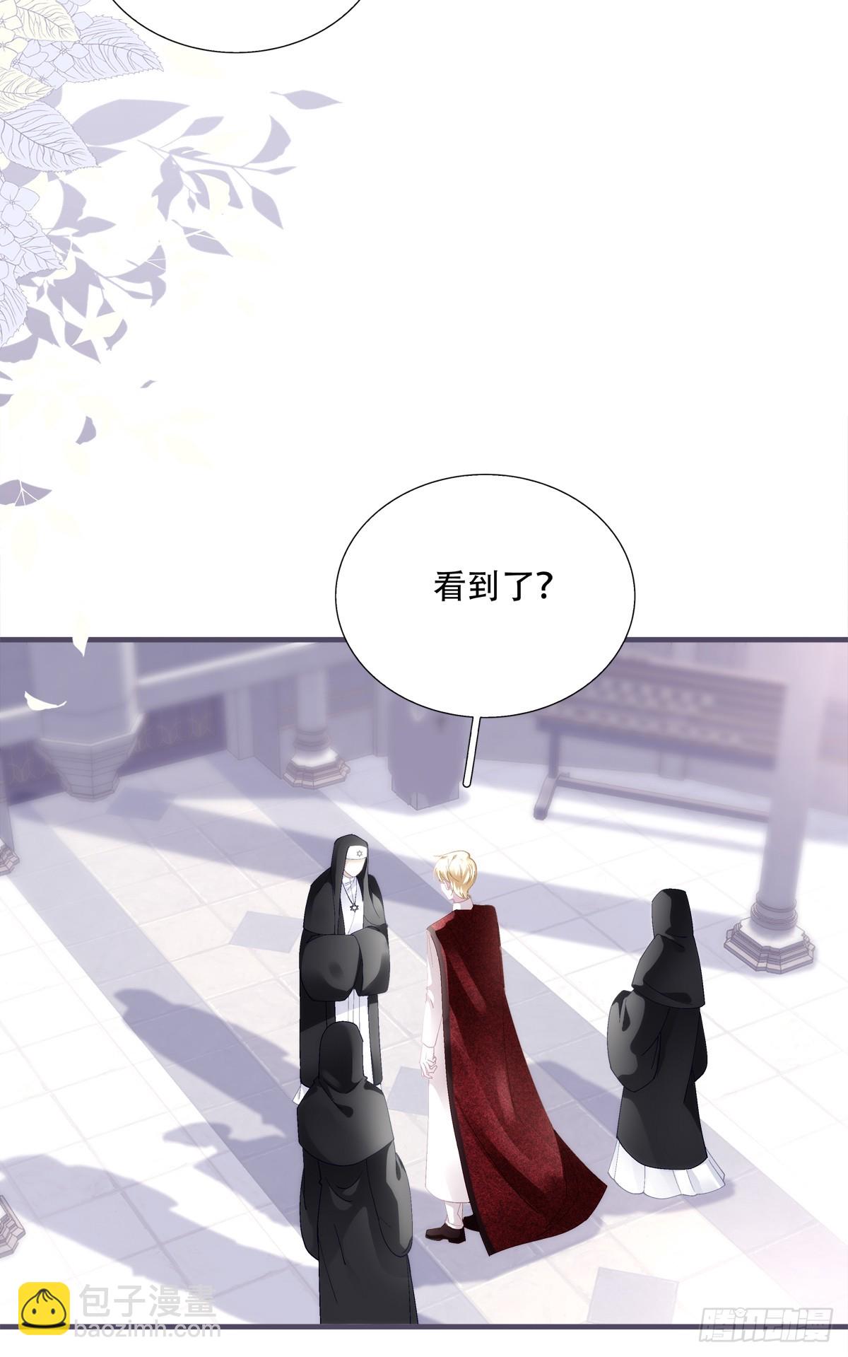 放下防备！-第3话
