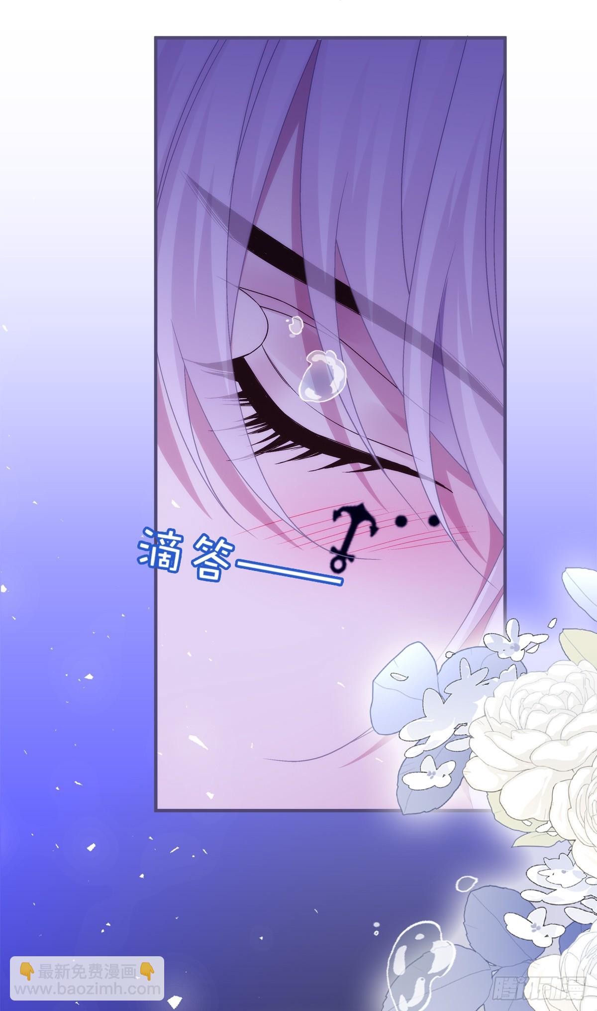 应该把你抓回去吗？！-第29话