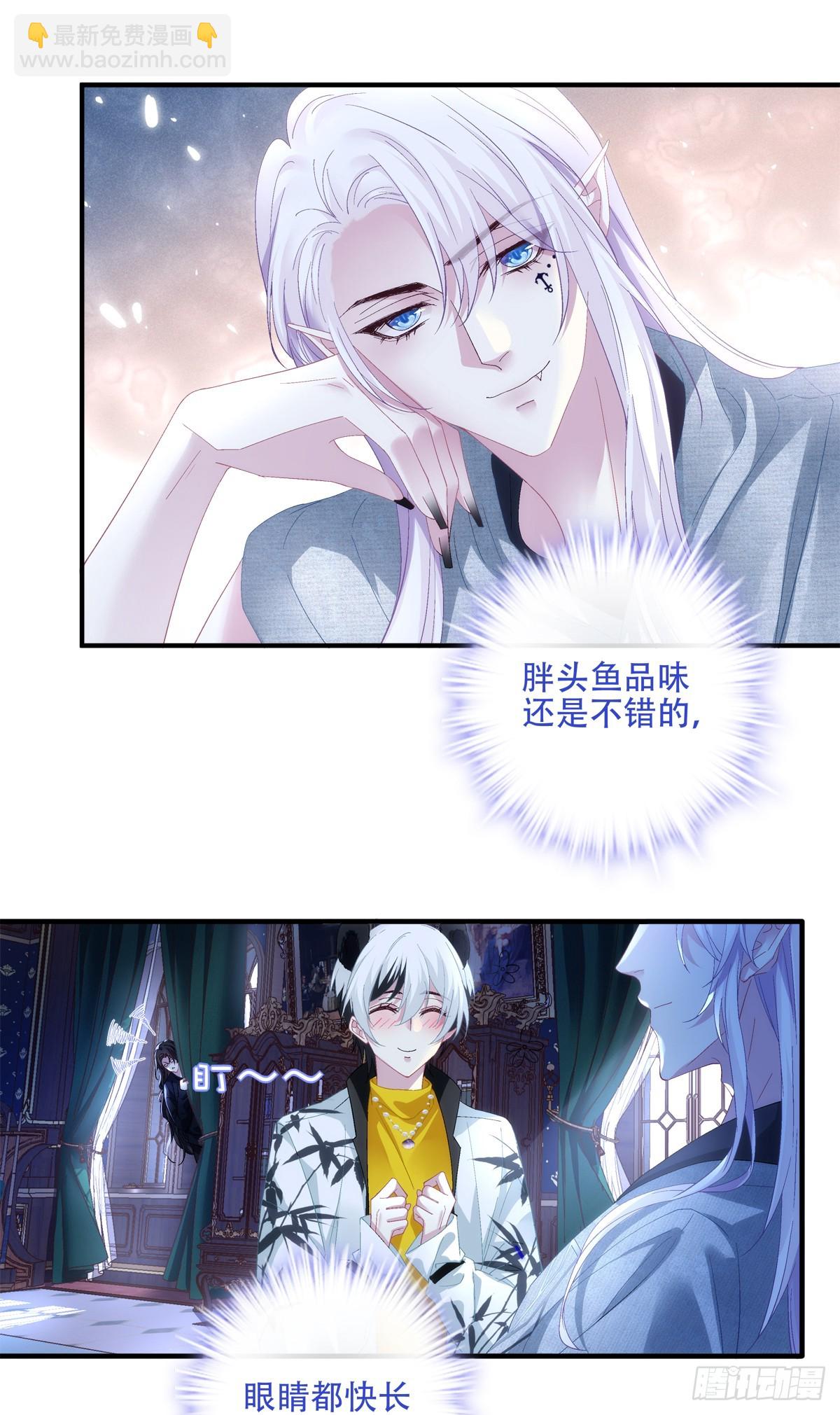 别扭小夫妻！-第31话