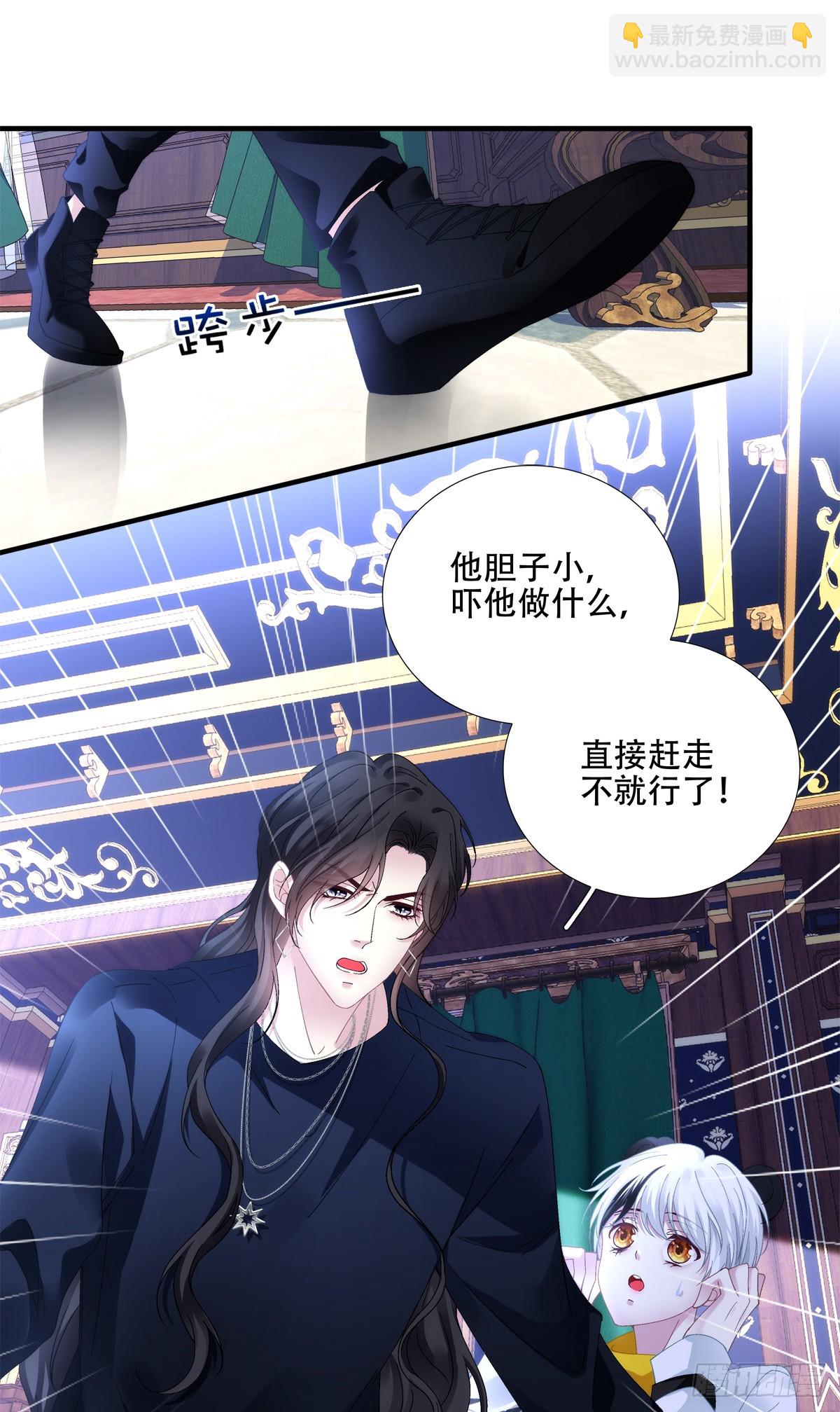 别扭小夫妻！-第31话