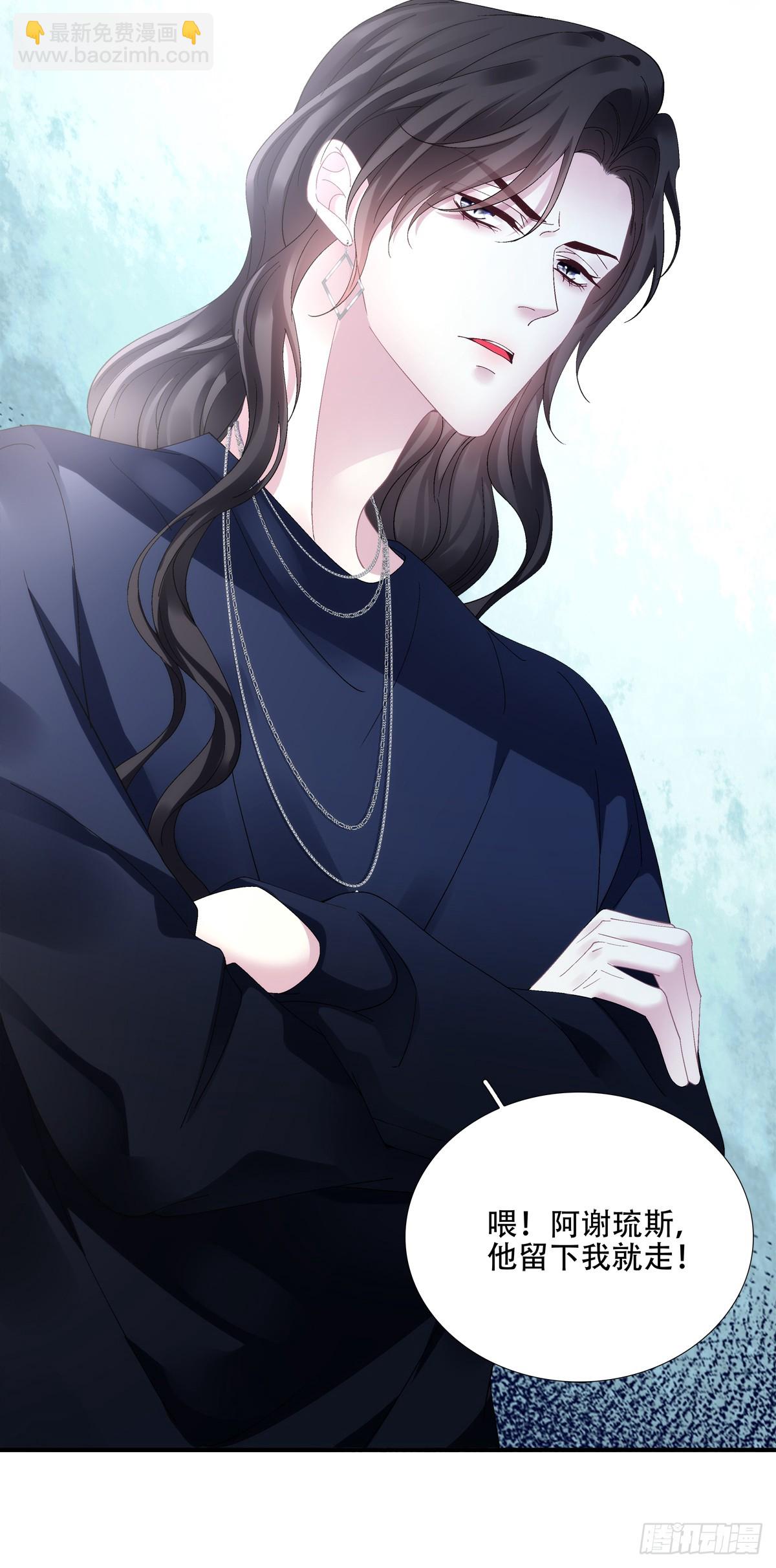 别扭小夫妻！-第31话