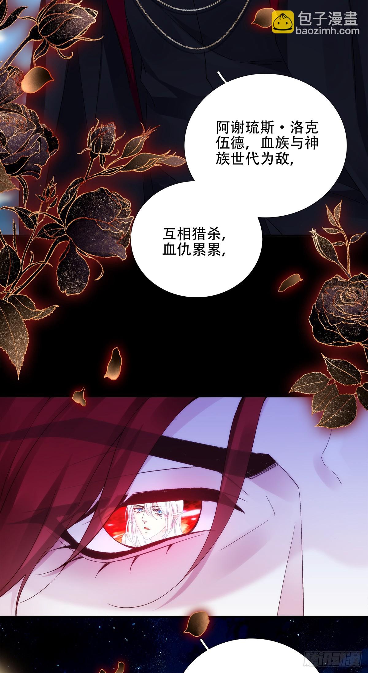 别扭小夫妻！-第31话
