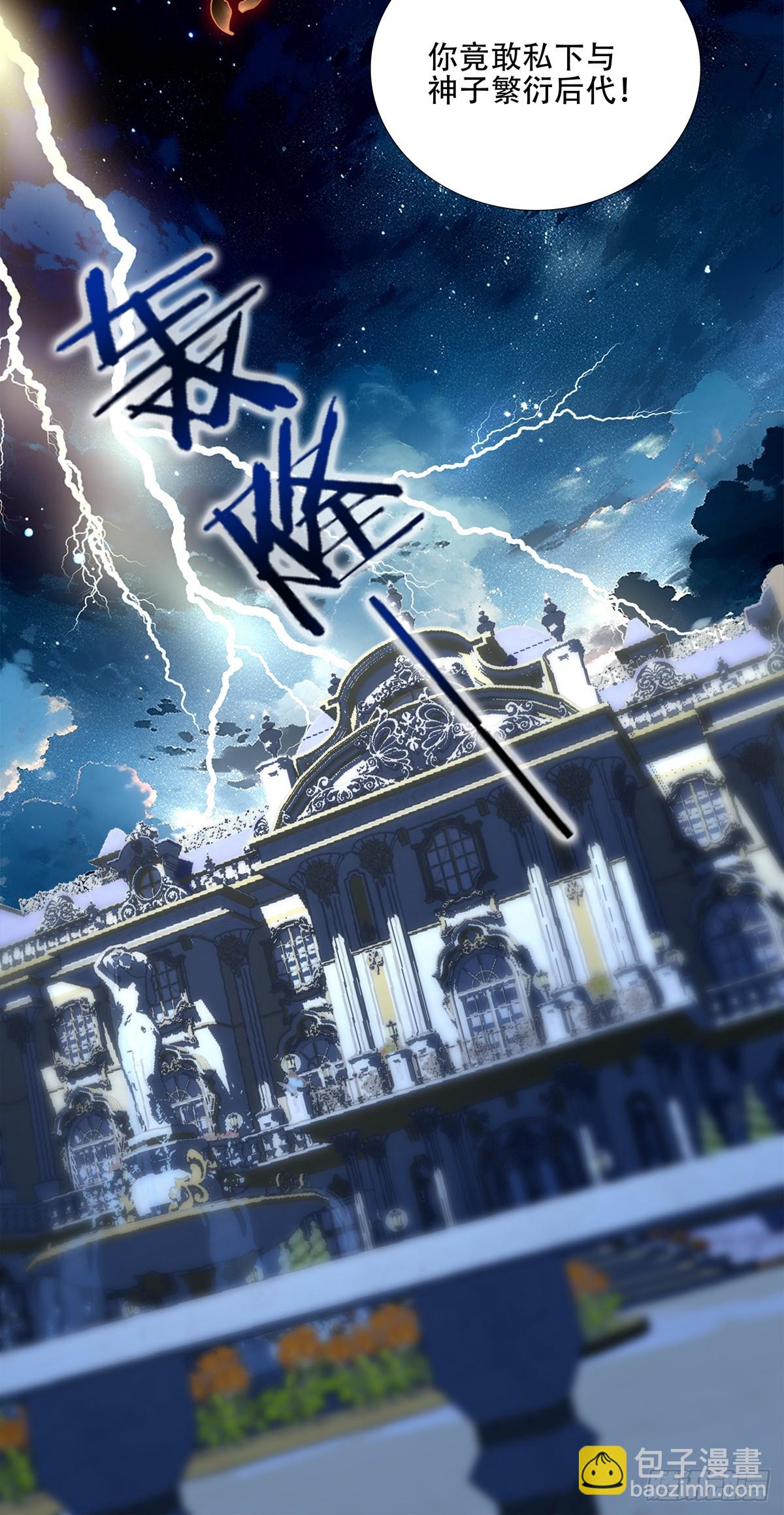 别扭小夫妻！-第31话