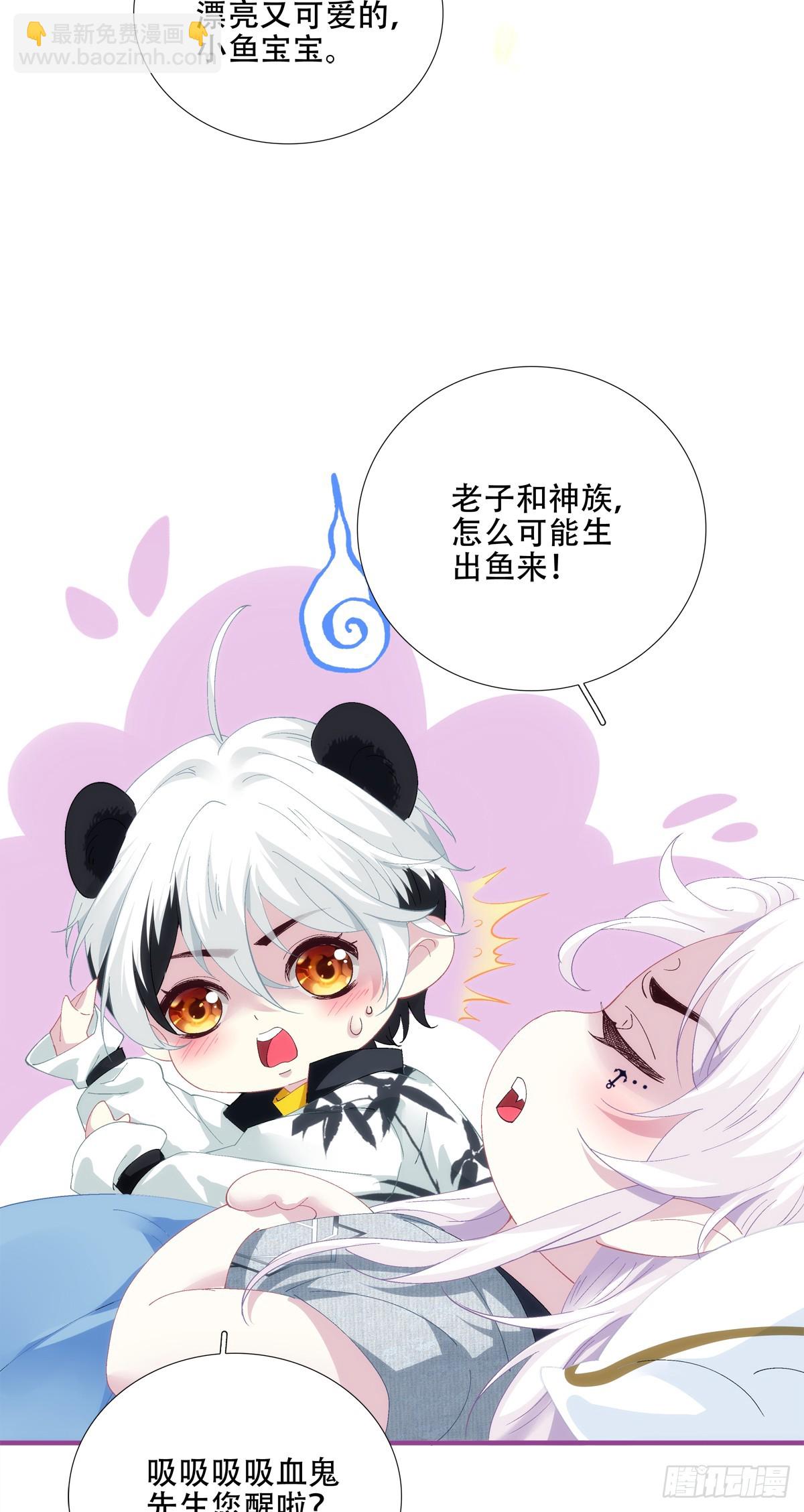 别扭小夫妻！-第31话
