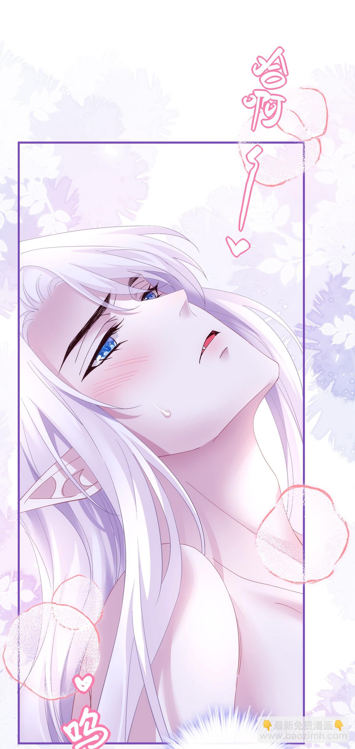 蓝榭，我愿为你堕落！-第33话