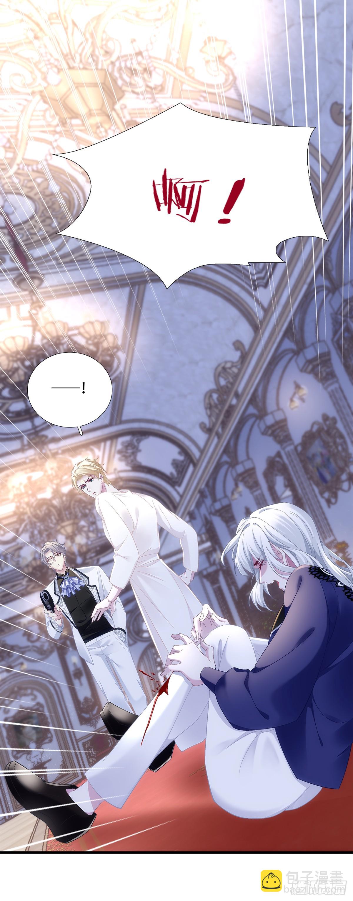 亲爱的主人，你要抛弃我吗？！(1/2)-第35话