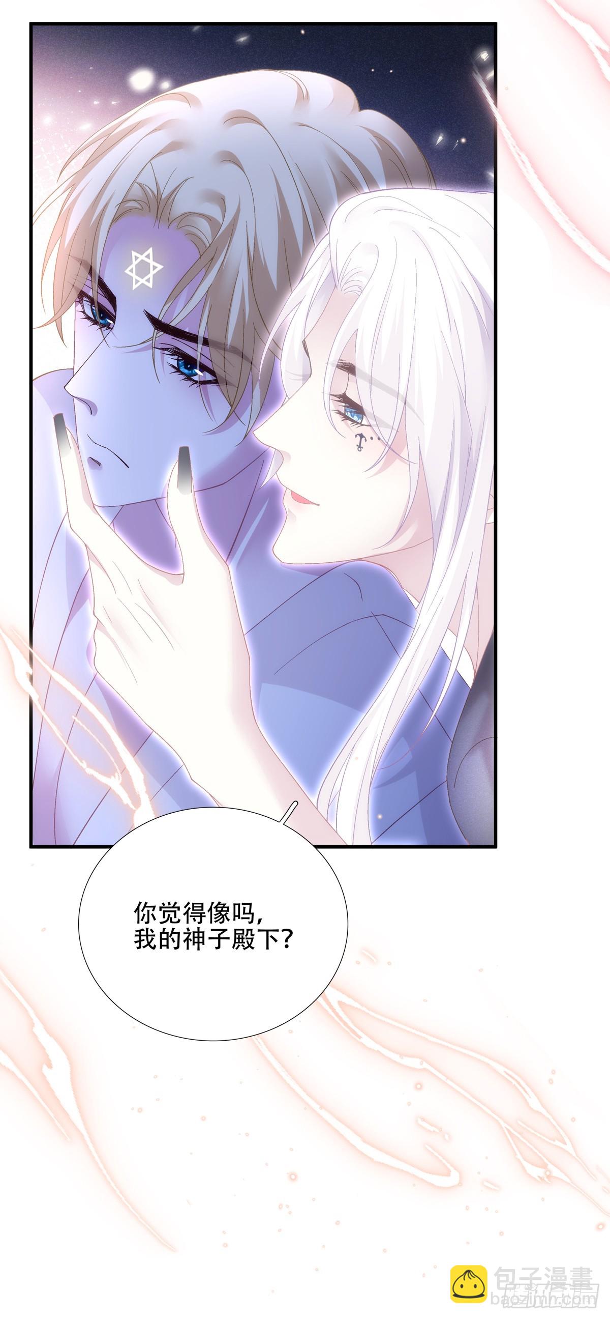 亲爱的主人，你要抛弃我吗？！(1/2)-第35话