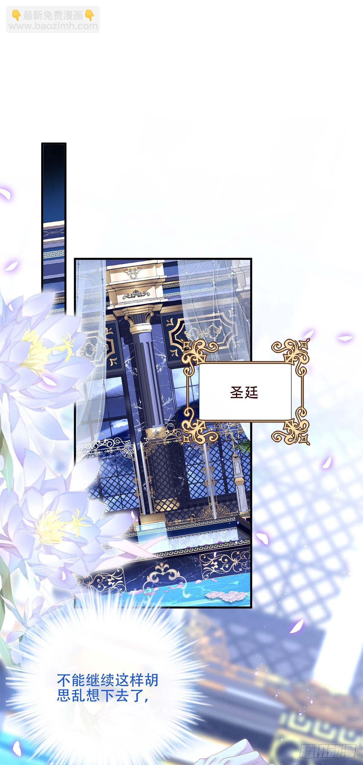 亲爱的主人，你要抛弃我吗？！(1/2)-第35话