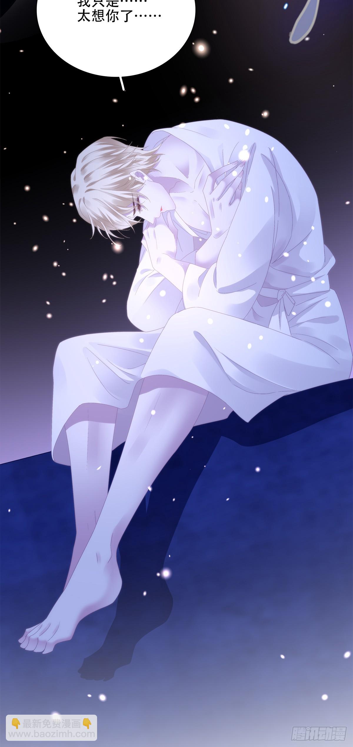 亲爱的主人，你要抛弃我吗？！(1/2)-第35话