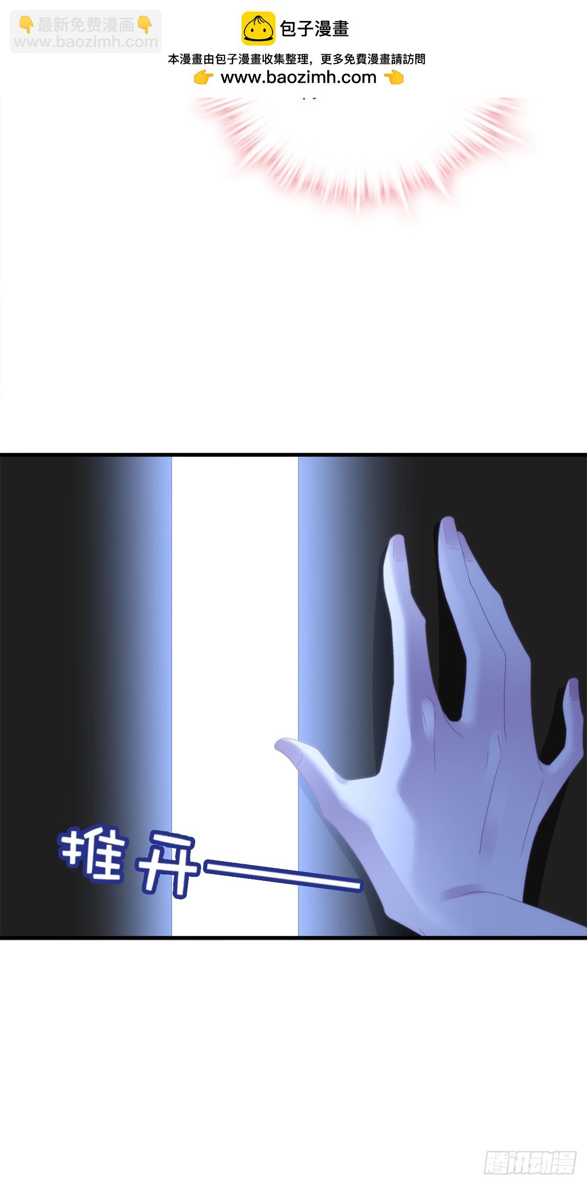 亲爱的主人，你要抛弃我吗？！(1/2)-第35话