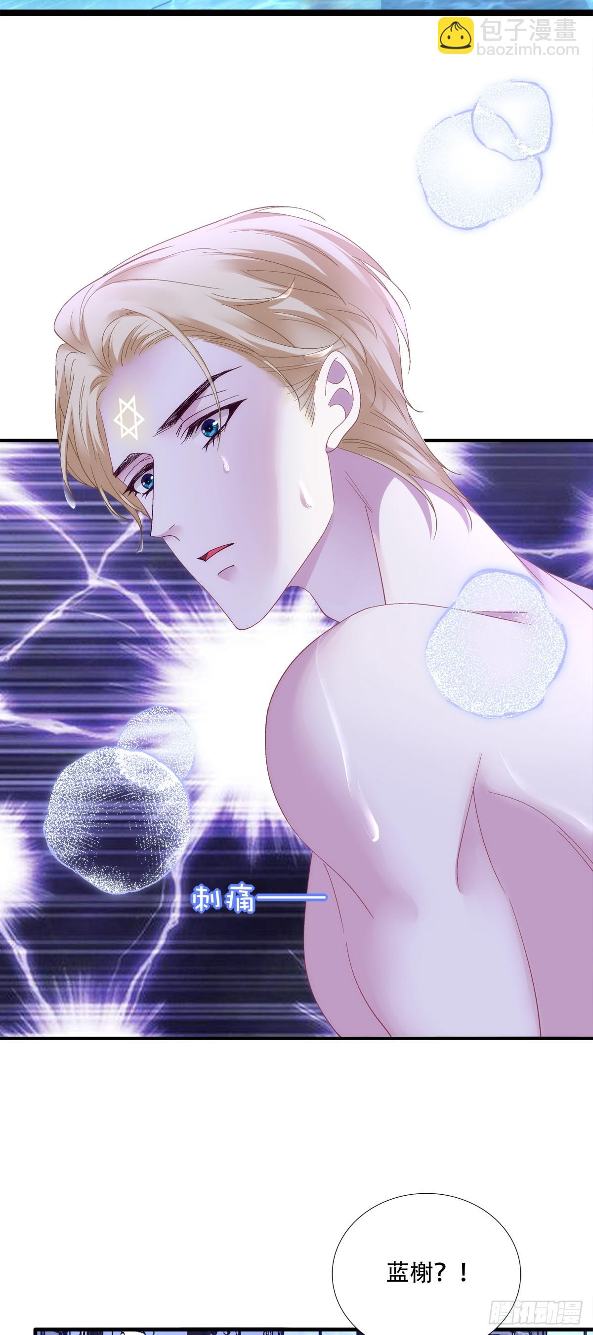 亲爱的主人，你要抛弃我吗？！(1/2)-第35话