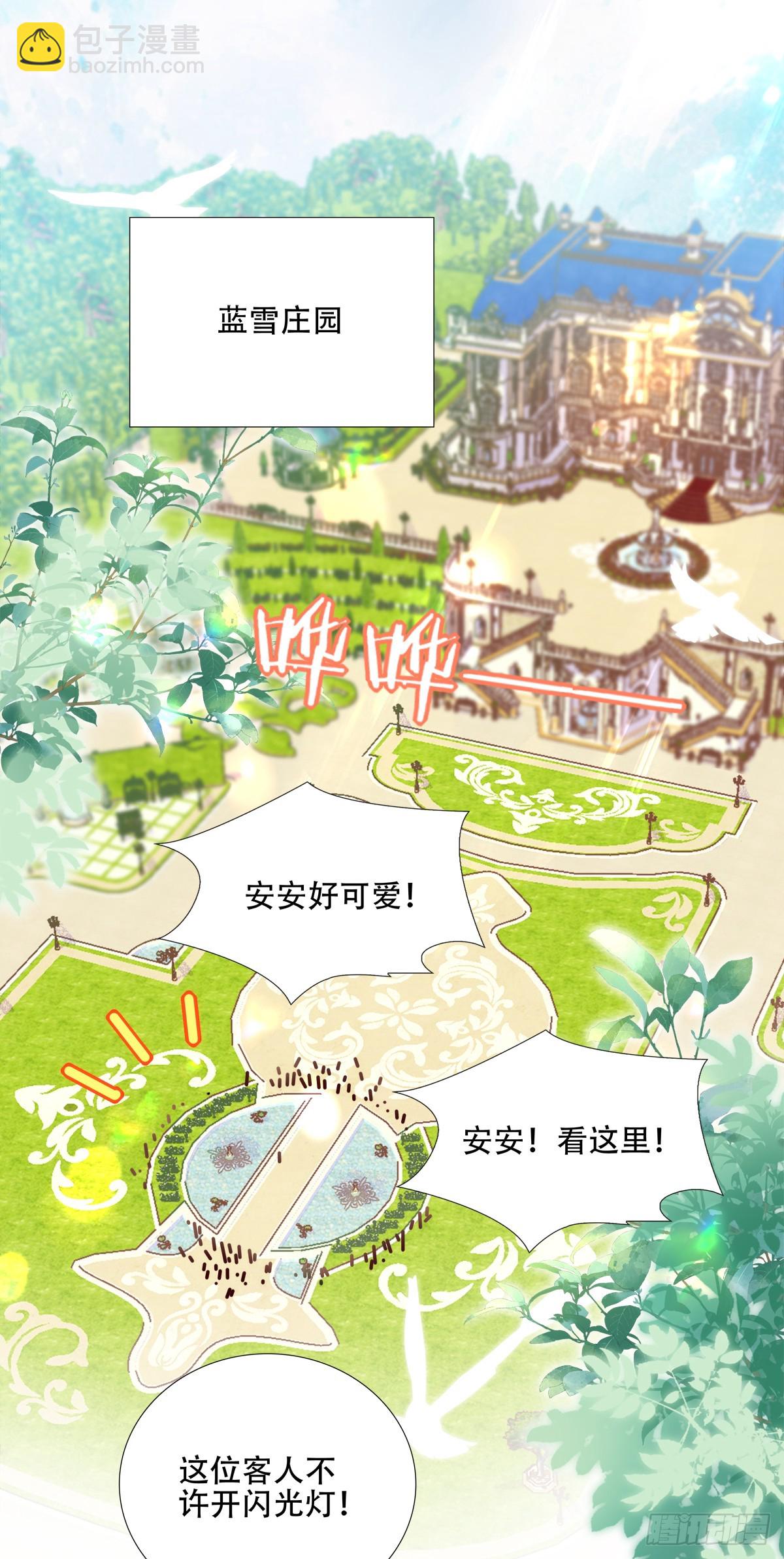 我有你就够了！-第37话