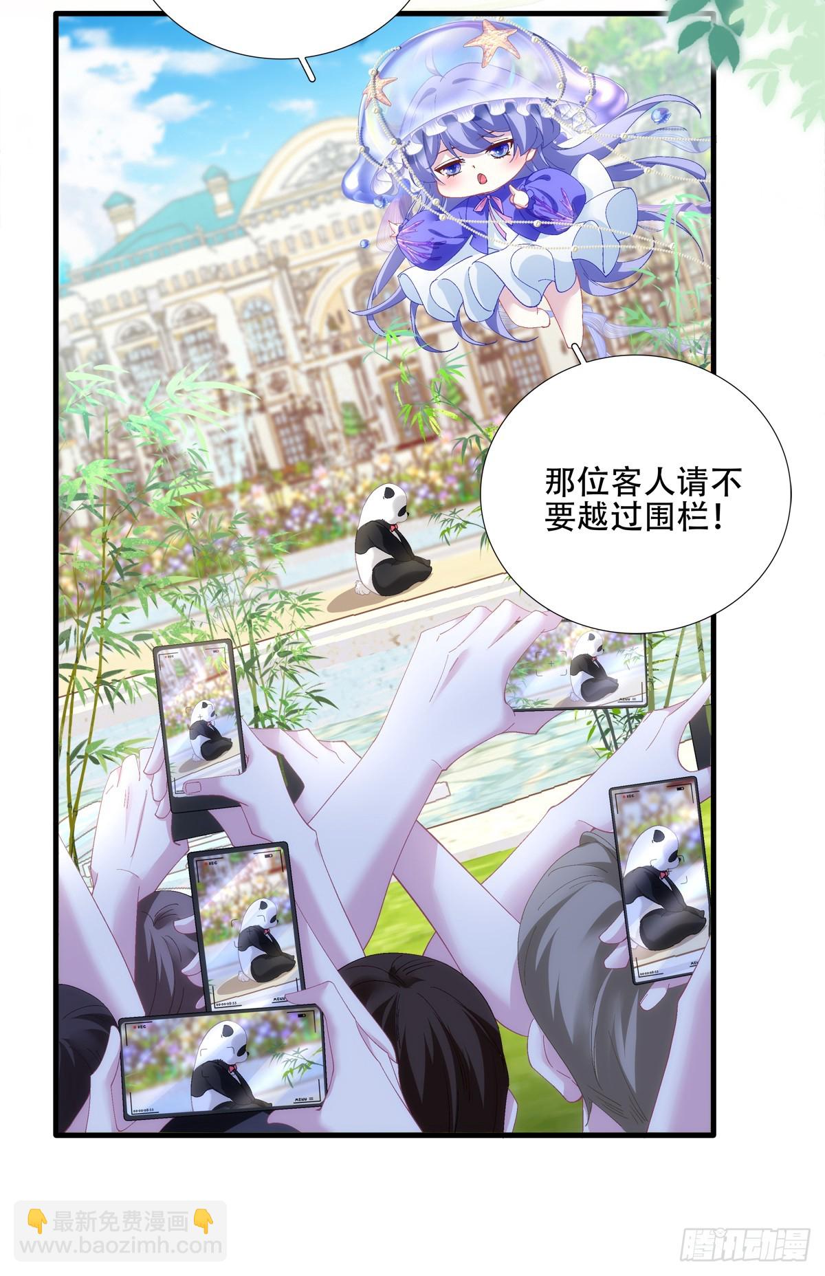 我有你就够了！-第37话
