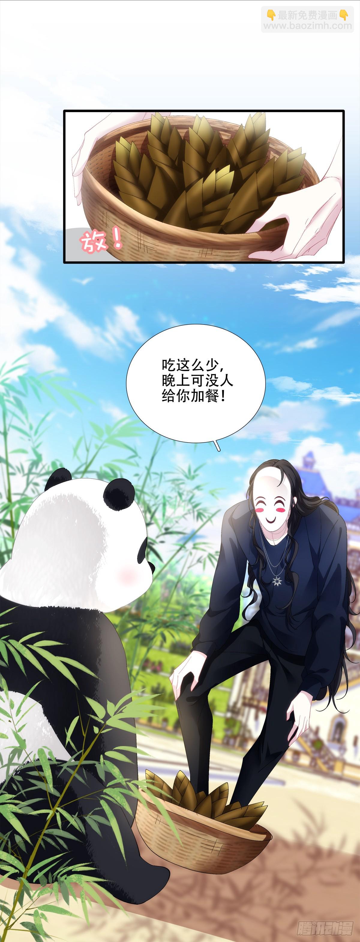 我有你就够了！-第37话