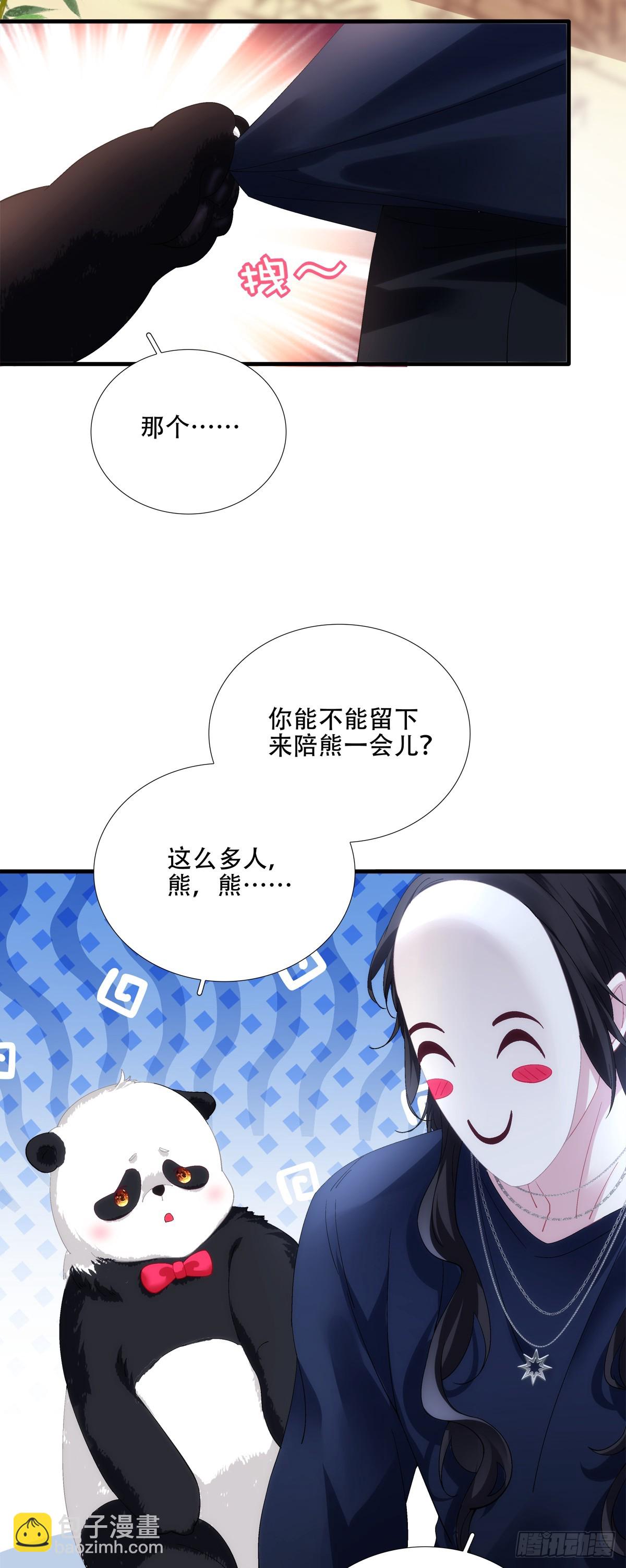 我有你就够了！-第37话