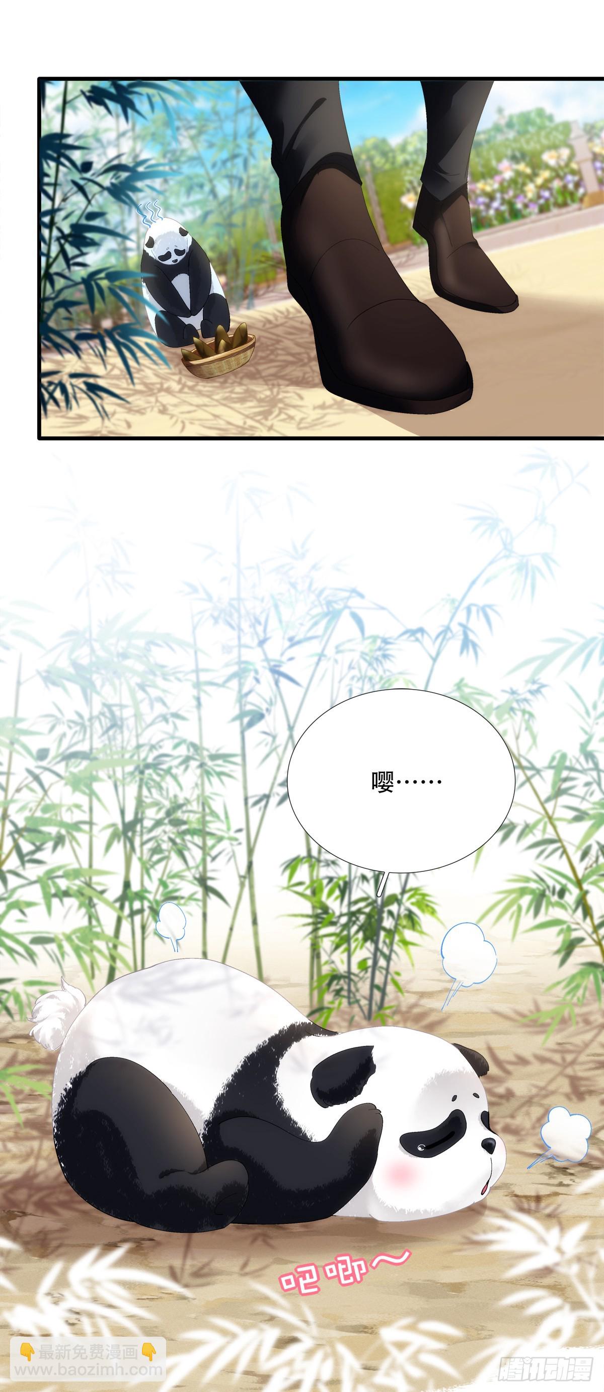 我有你就够了！-第37话