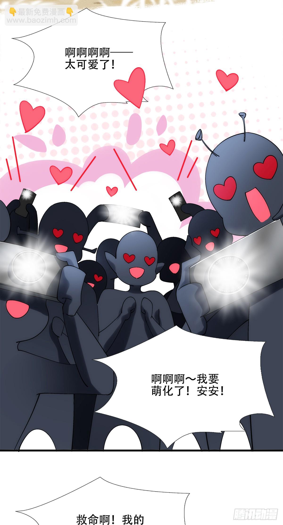 我有你就够了！-第37话